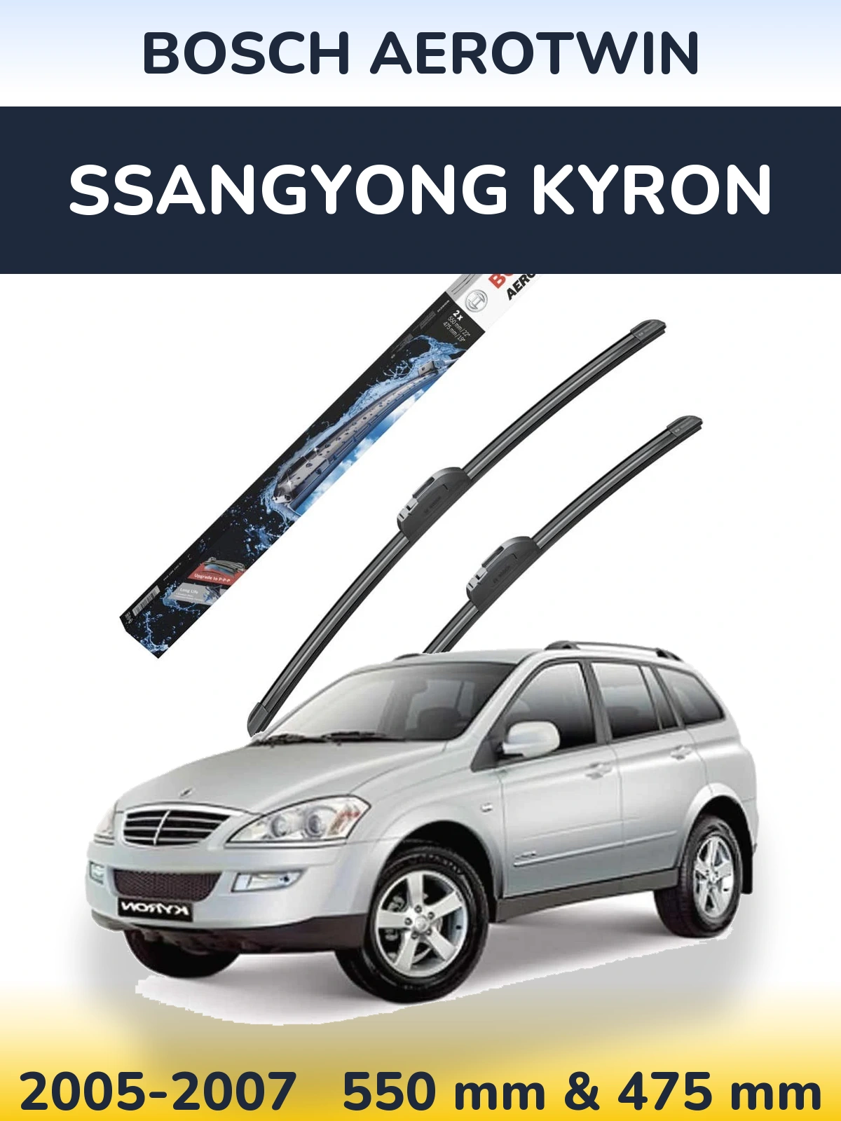 Ștergătoare BOSCH AeroTwin pentru SsangYong Kyron