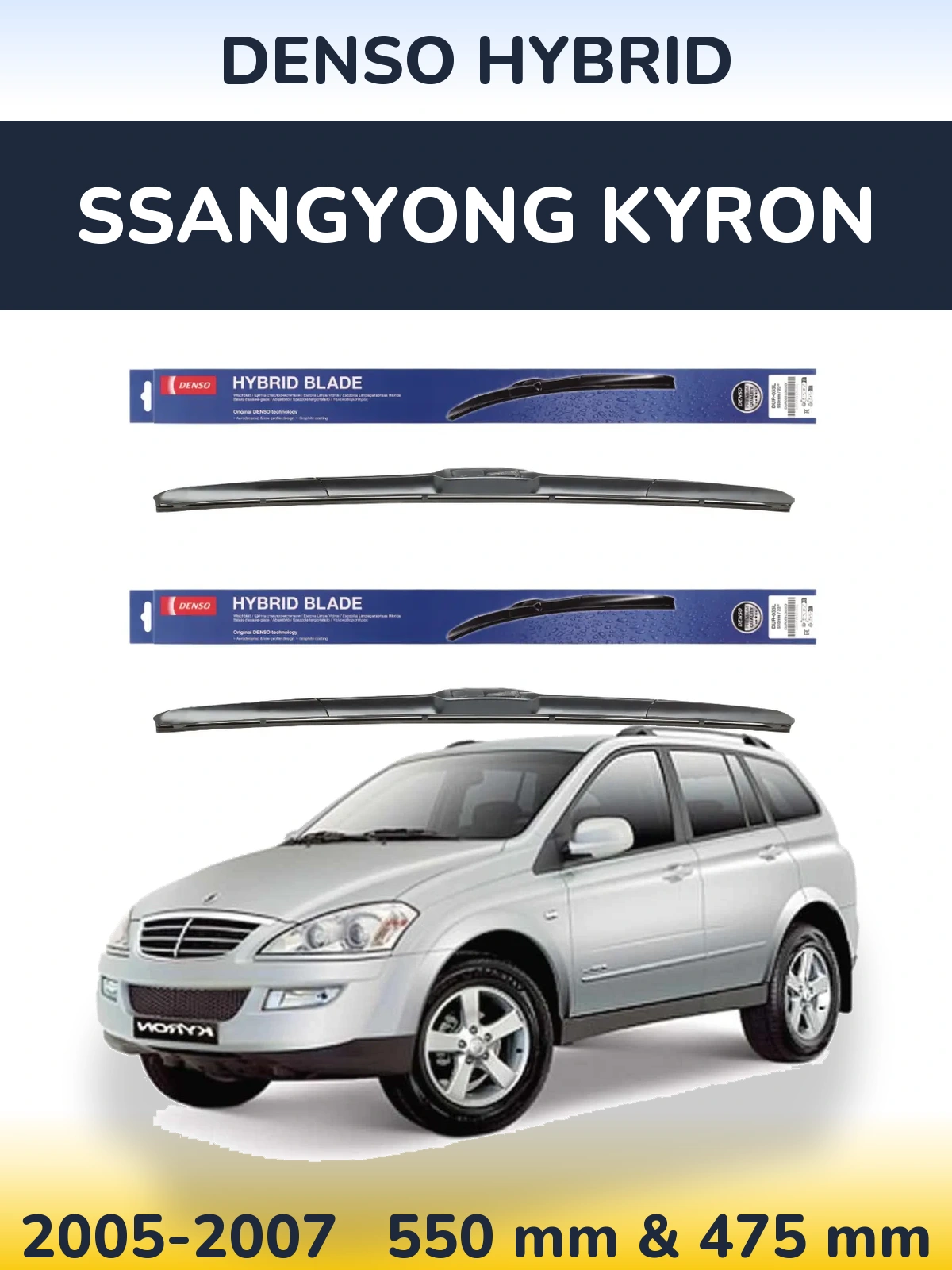 Ștergătoare Denso Hybrid pentru SsangYong Kyron