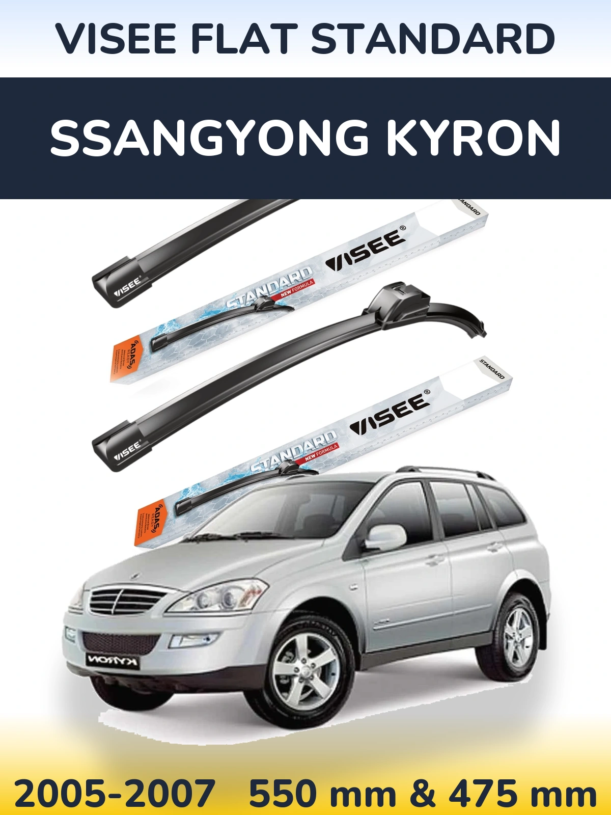 Ștergătoare VISEE FLAT STANDARD pentru SsangYong Kyron