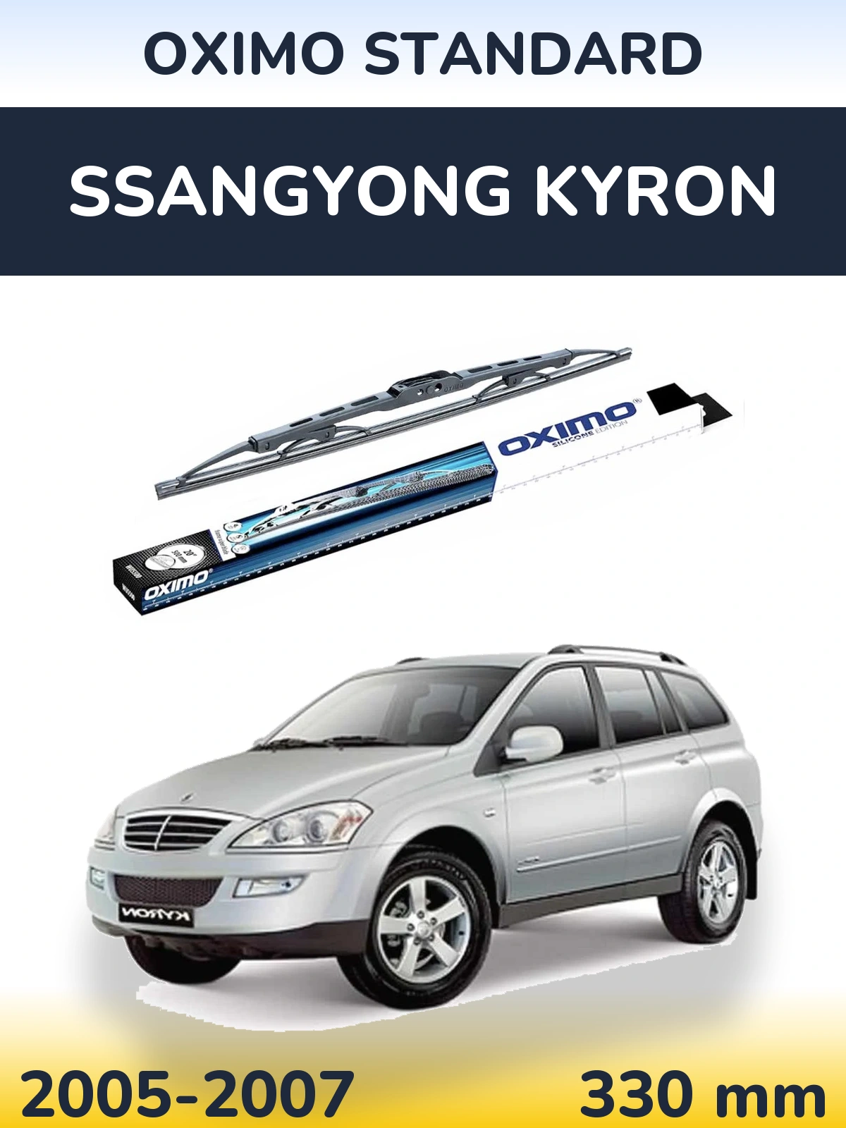 Ștergătoare Oximo Standard pentru SsangYong Kyron