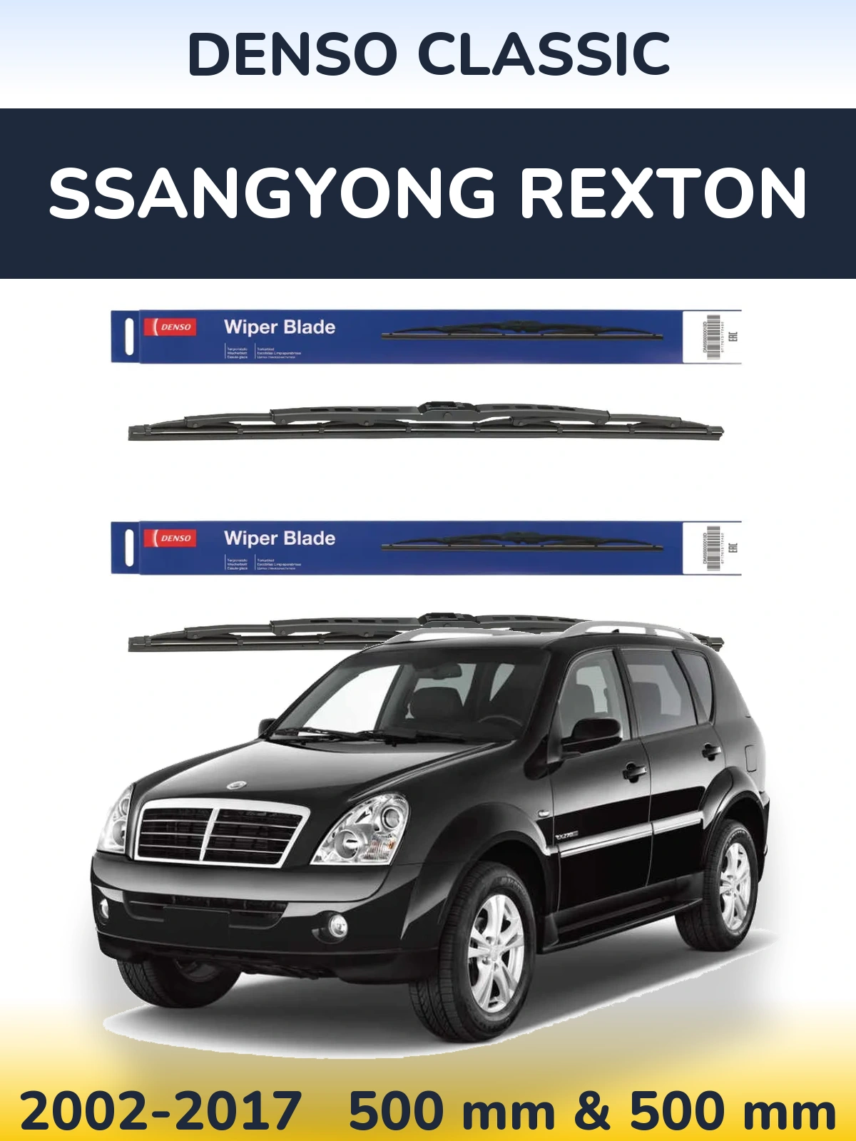 Ștergătoare Denso Classic pentru SsangYong Rexton