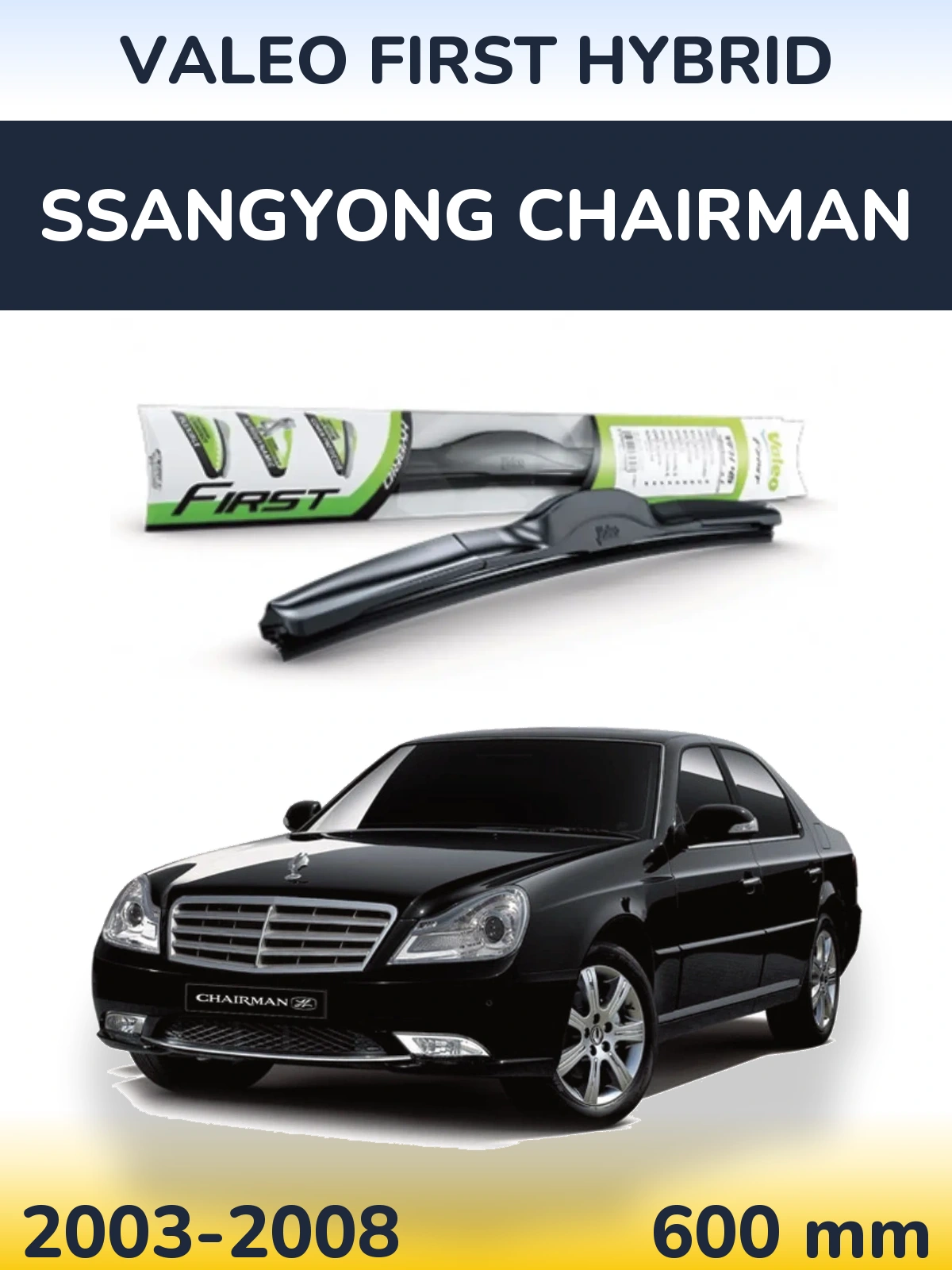 Ștergătoare Valeo First Hybrid pentru SsangYong Chairman
