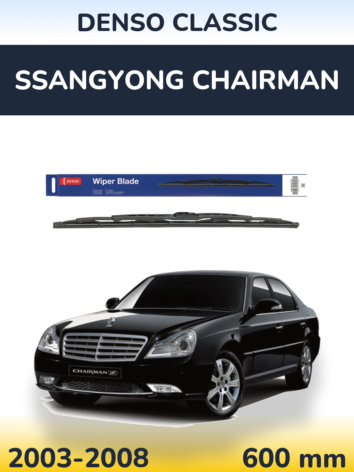 Ștergătoare Denso Classic pentru SsangYong Chairman