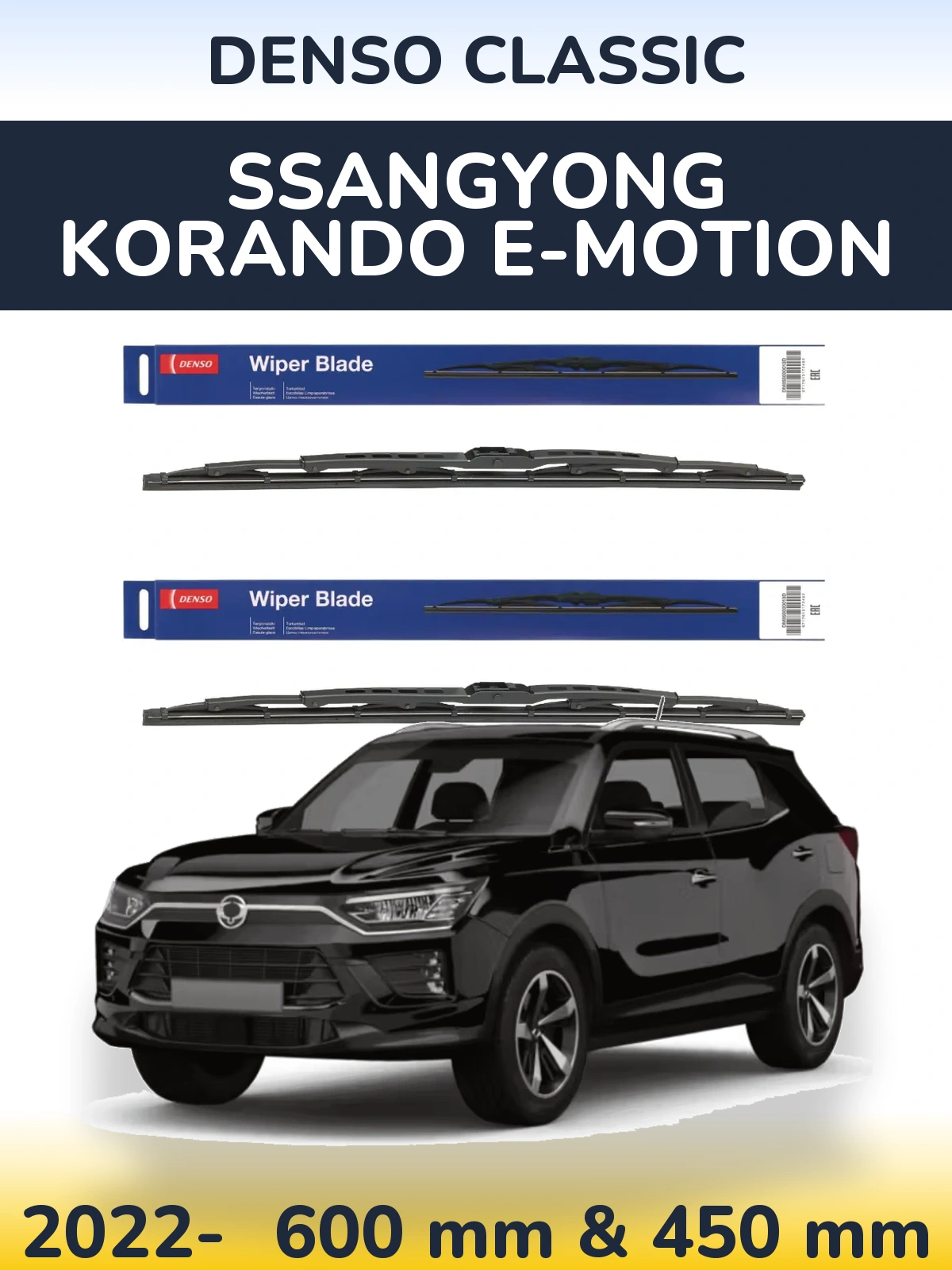 Ștergătoare Denso Classic pentru SsangYong Korando E-Motion