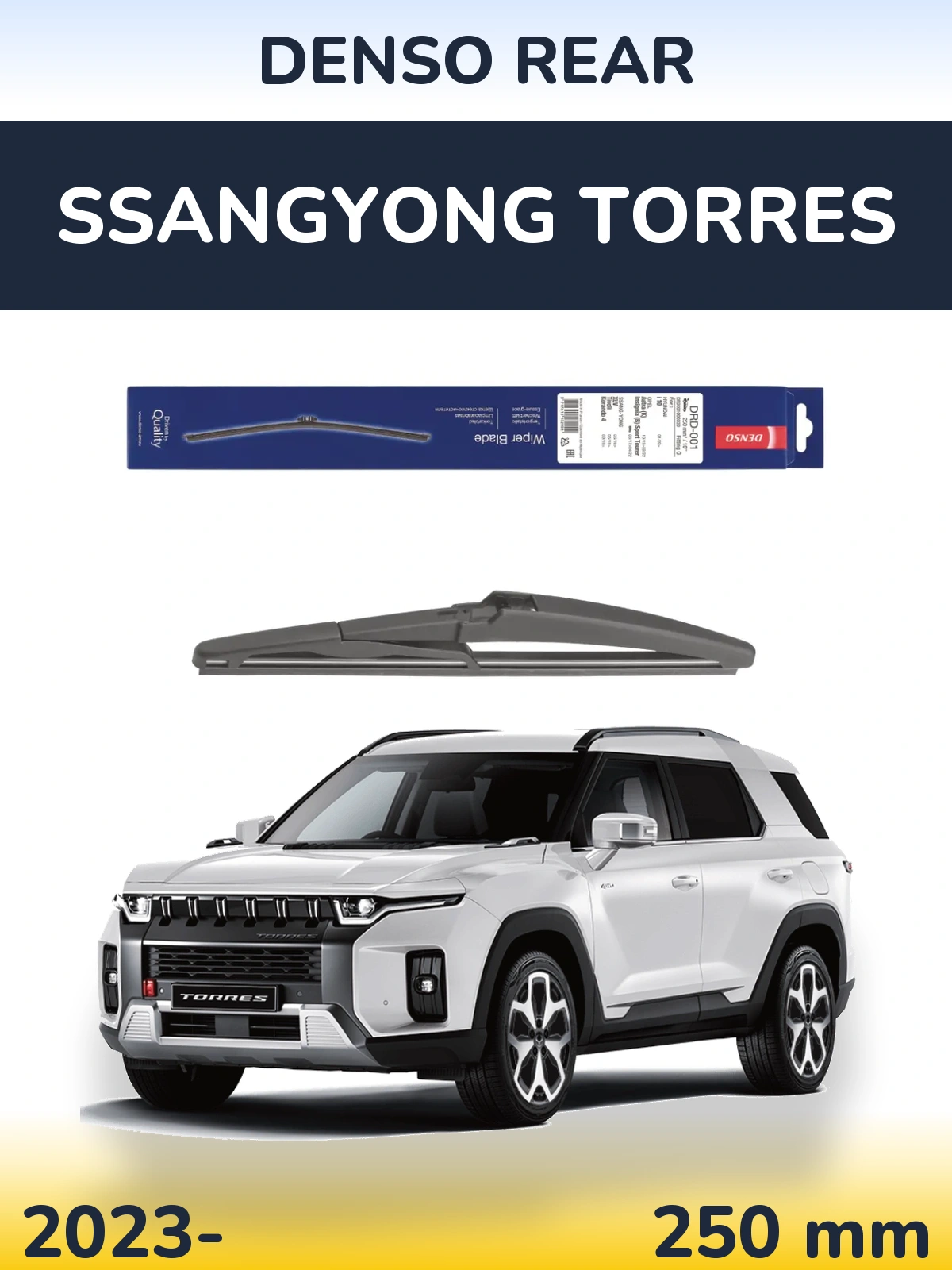 Ștergătoare Denso Rear pentru SsangYong Torres