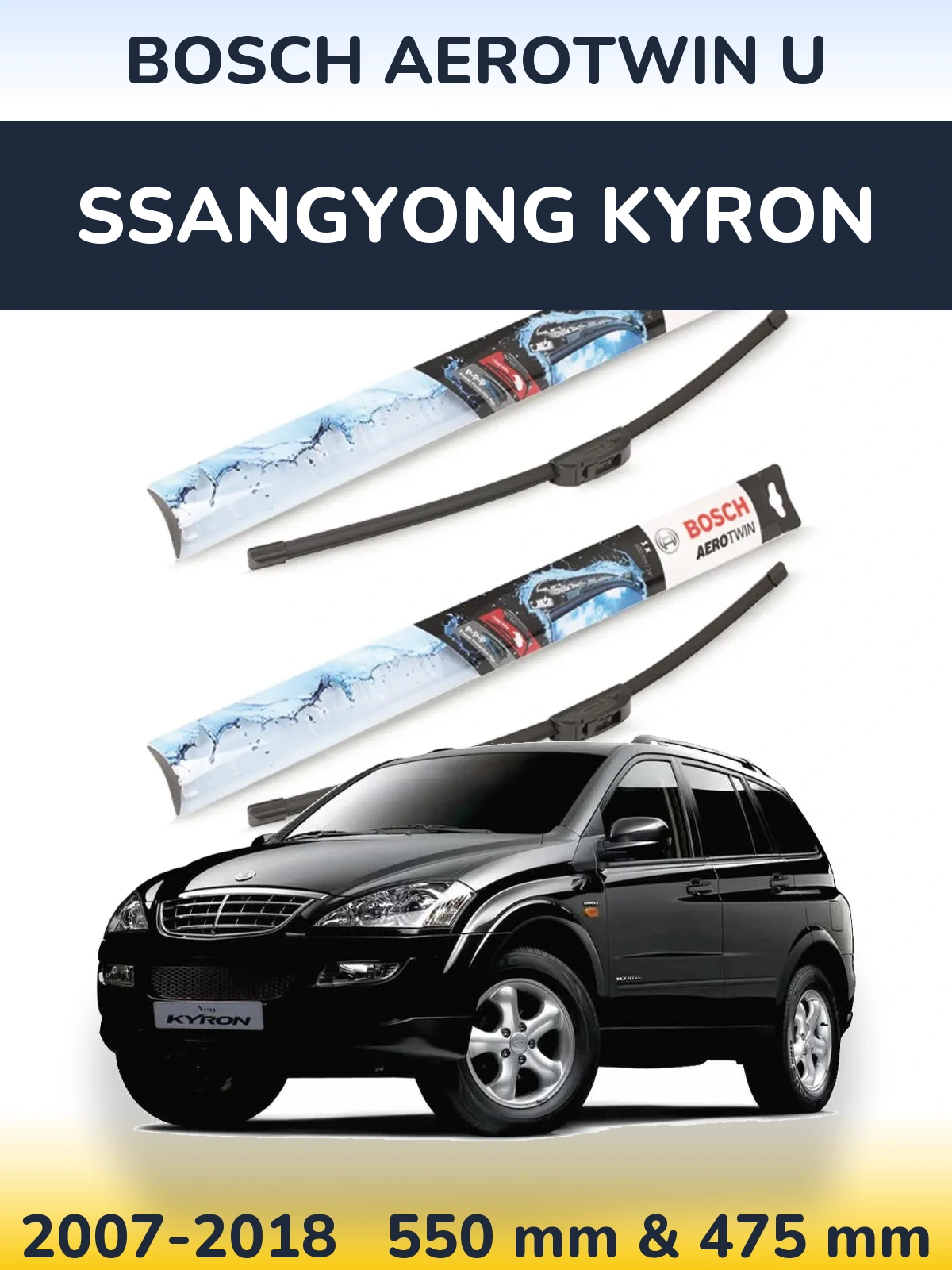 Ștergătoare BOSCH AeroTwin U pentru SsangYong Kyron