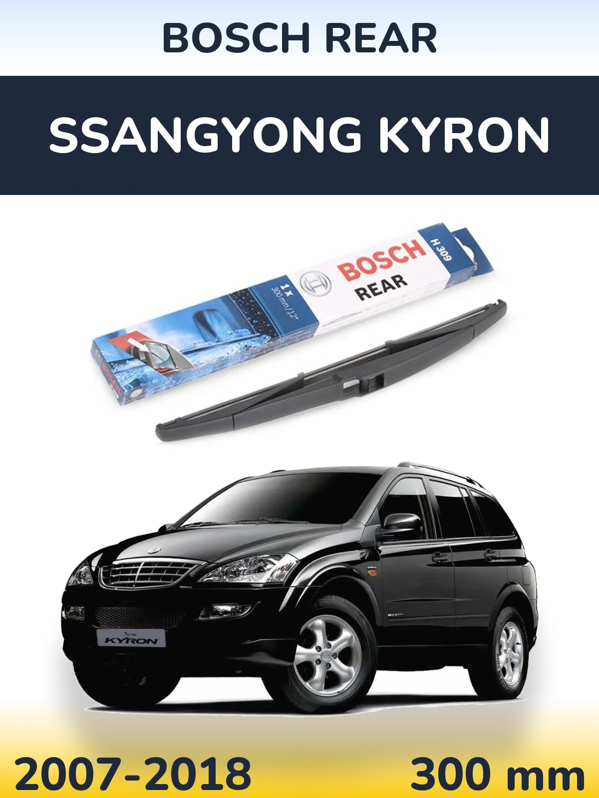 Ștergătoare BOSCH Rear pentru SsangYong Kyron