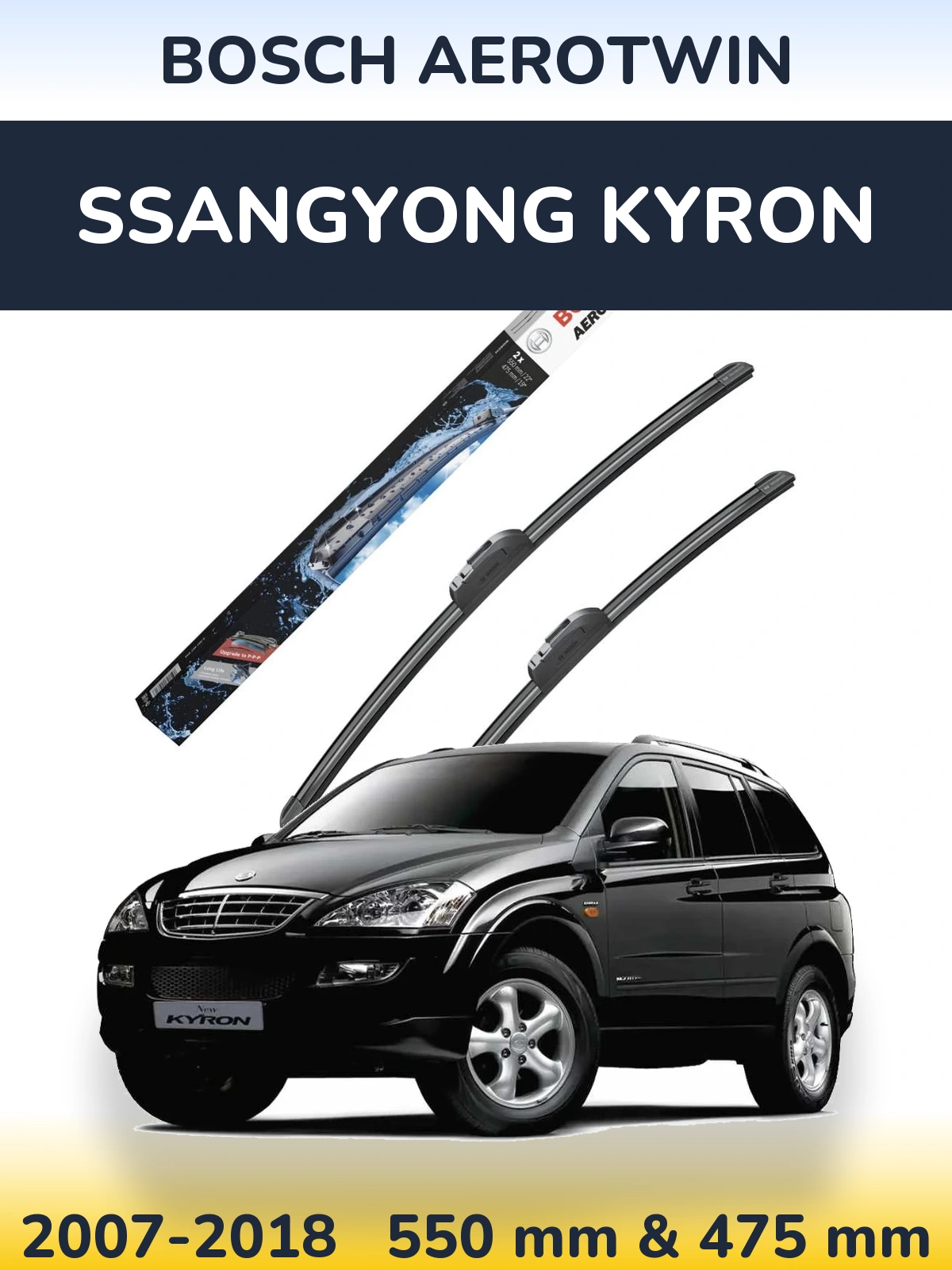 Ștergătoare BOSCH AeroTwin pentru SsangYong Kyron