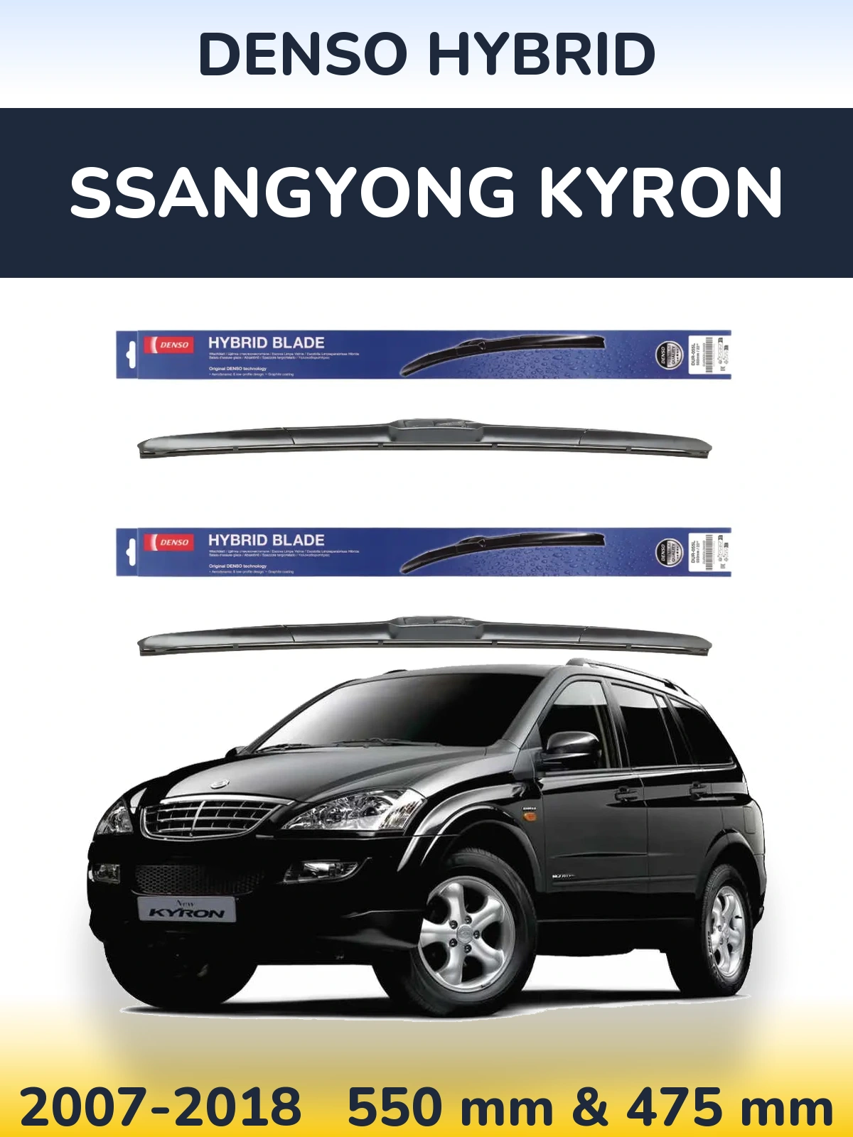 Ștergătoare Denso Hybrid pentru SsangYong Kyron