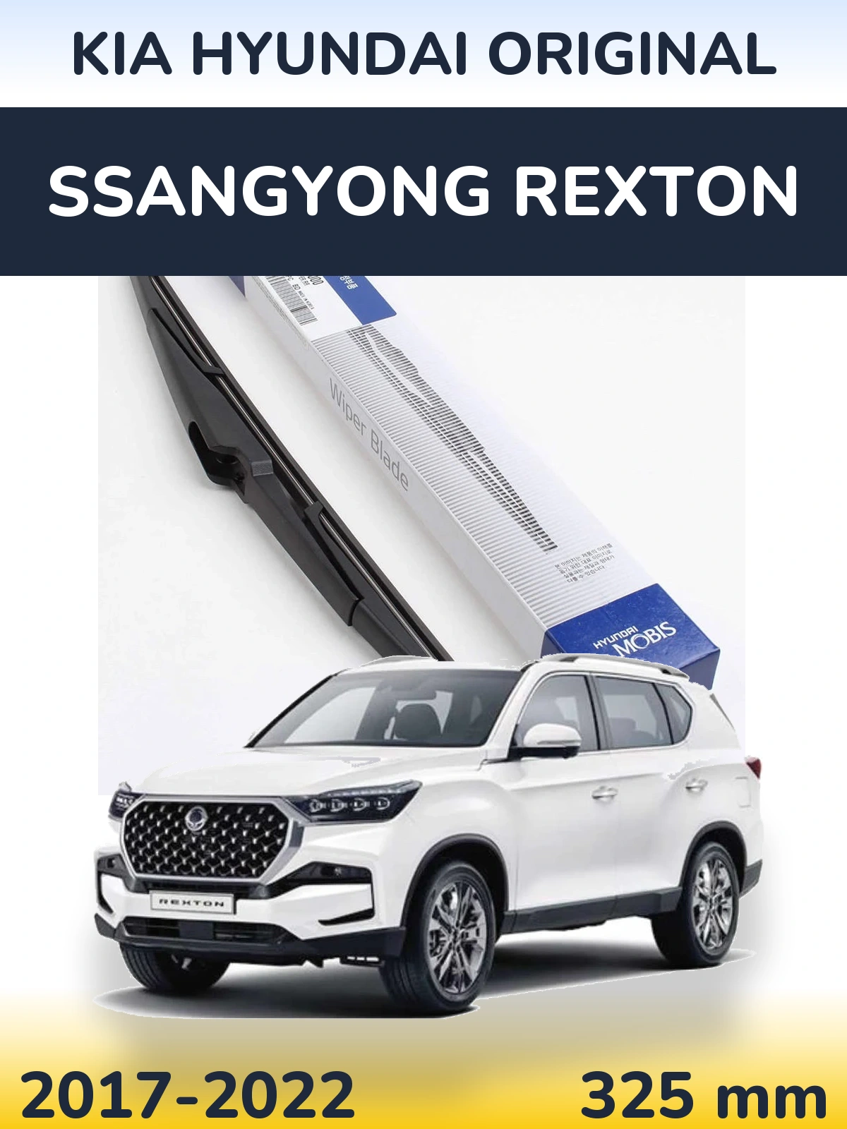 Ștergătoare Kia Hyundai OEM Kia Hyundai Original pentru SsangYong Rexton