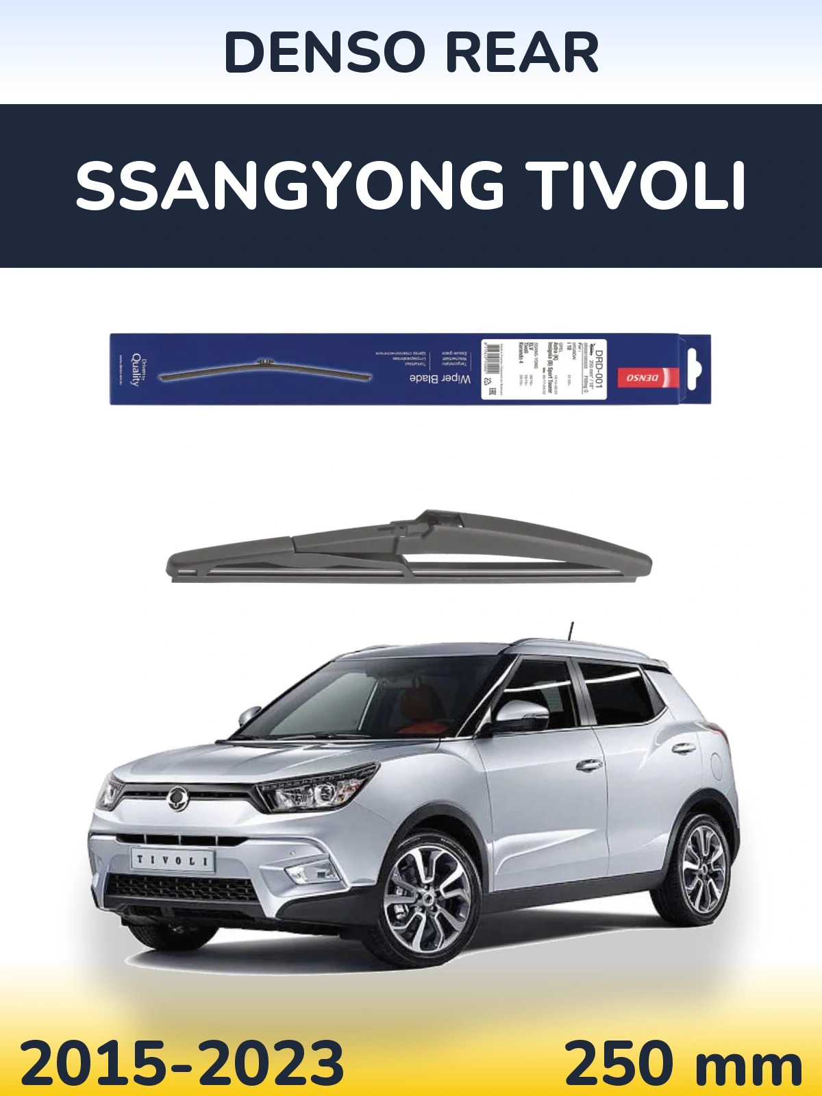 Ștergătoare Denso Rear pentru SsangYong Tivoli