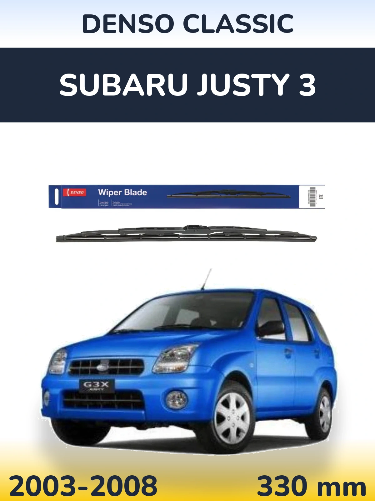 Ștergătoare Denso Classic pentru Subaru Justy 3