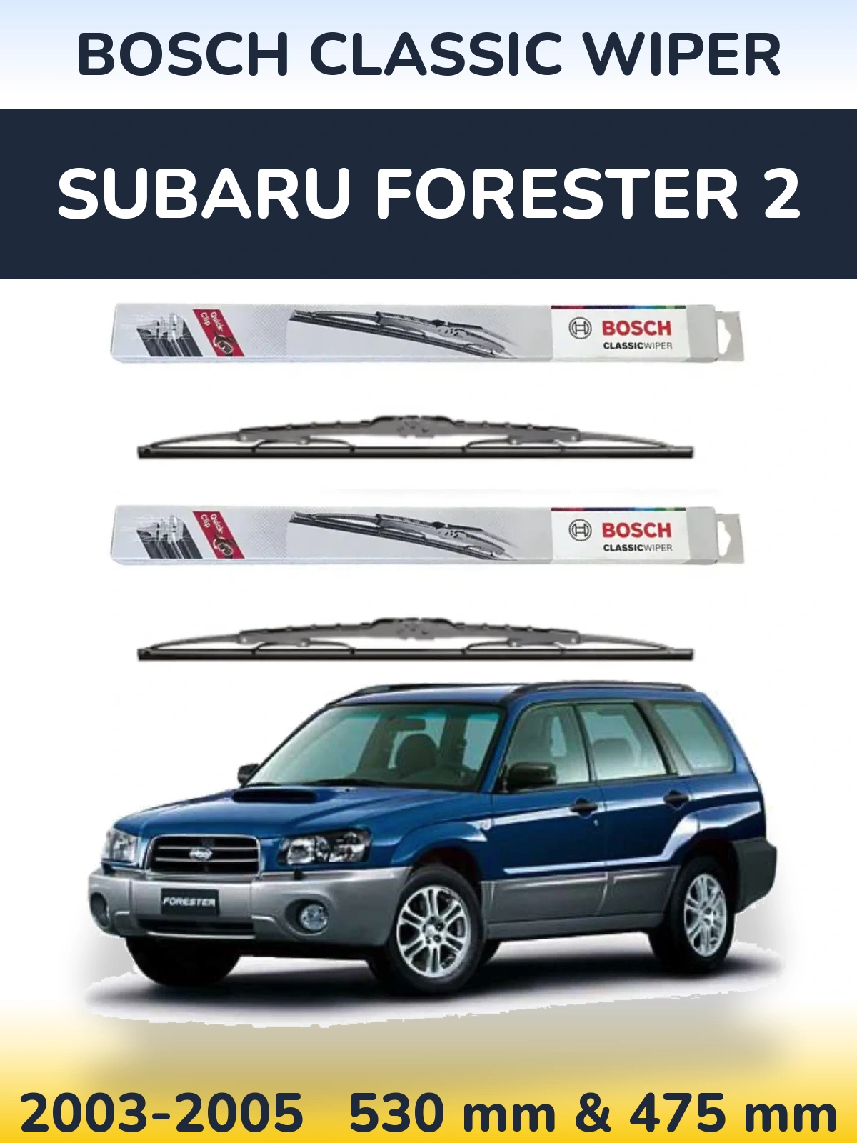 Комплект передних дворников BOSCH Classic Wiper 530 & 475 мм для Subaru Forester 2 2003-2005