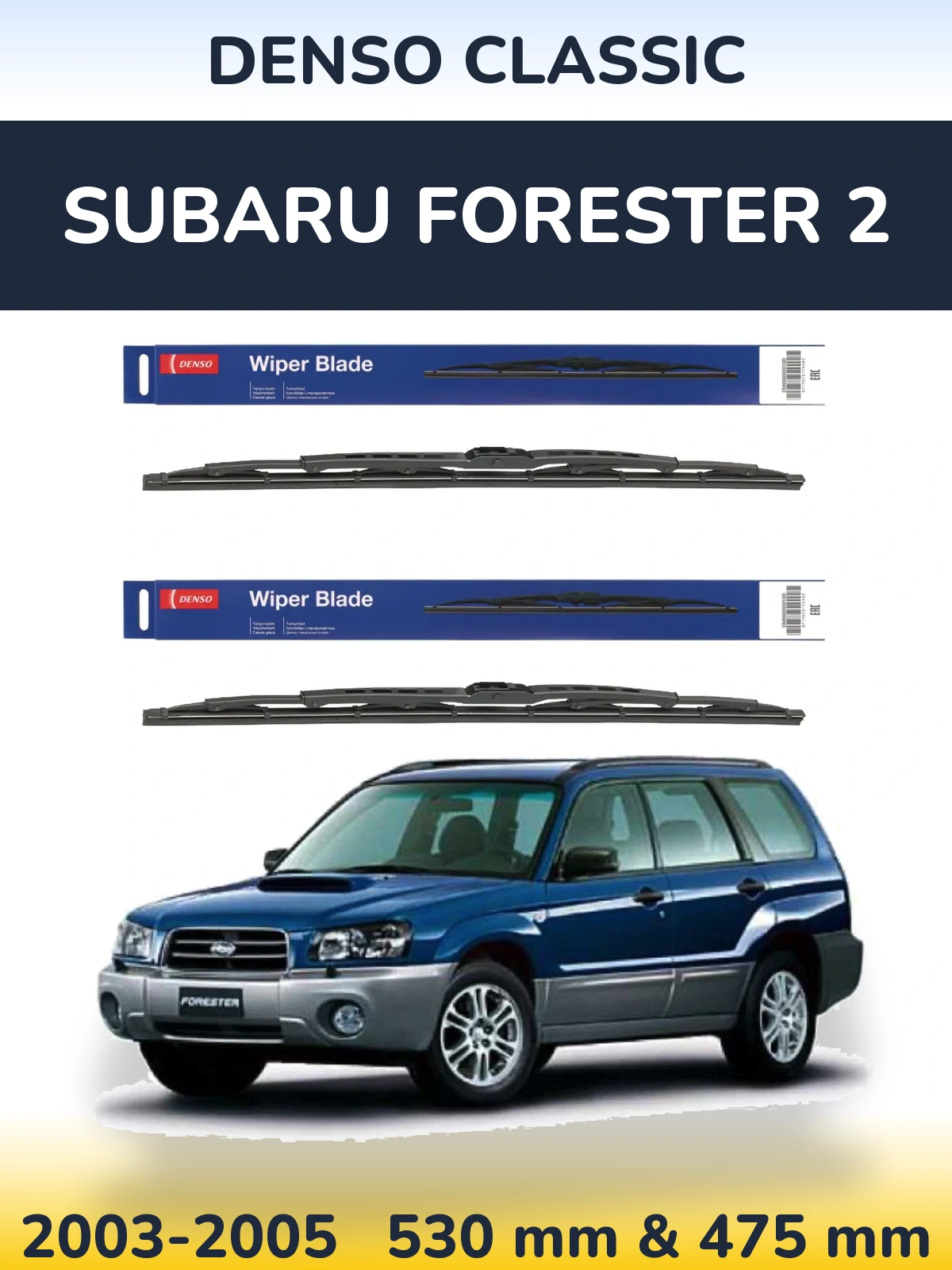Ștergătoare Denso Classic pentru Subaru Forester 2