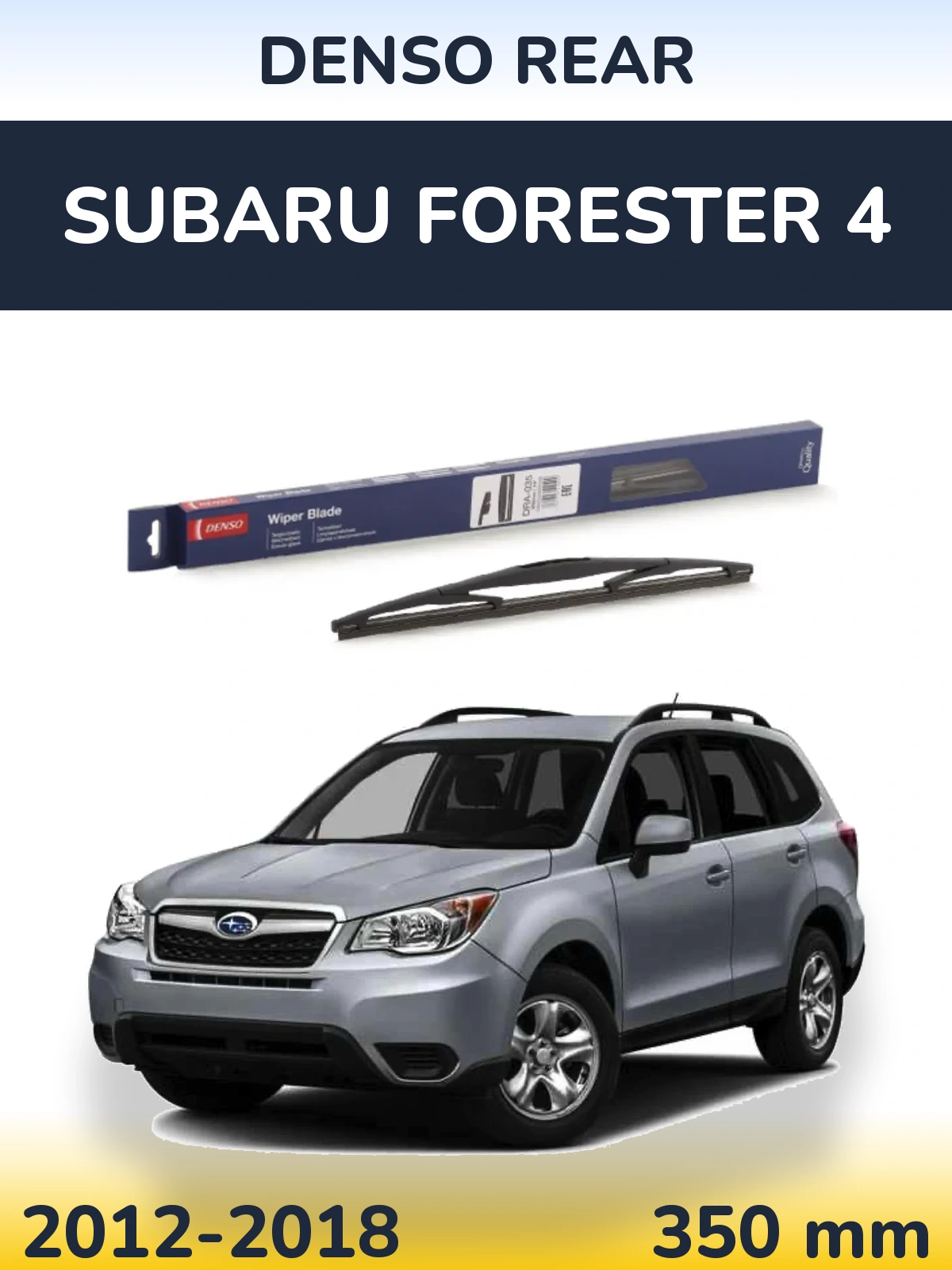 Ștergătoare Denso Rear pentru Subaru Forester 4
