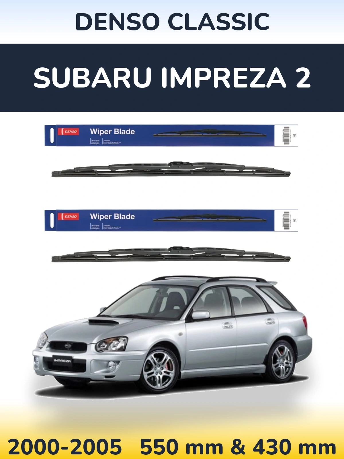 Ștergătoare Denso Classic pentru Subaru Impreza 2