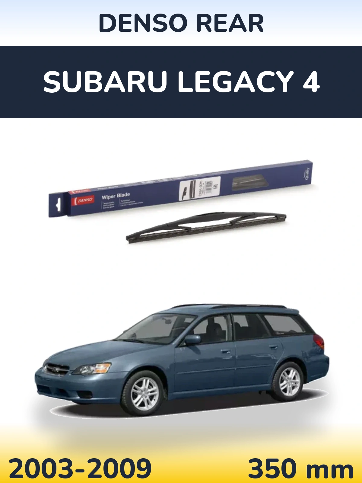 Задний дворник Denso Rear 350 мм для Subaru Legacy 4 2003-2009