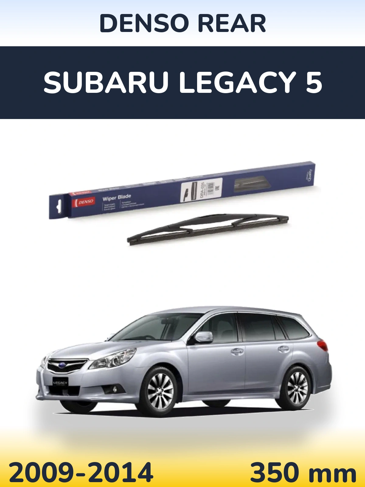Задний дворник Denso Rear 350 мм для Subaru Legacy 5 2009-2014