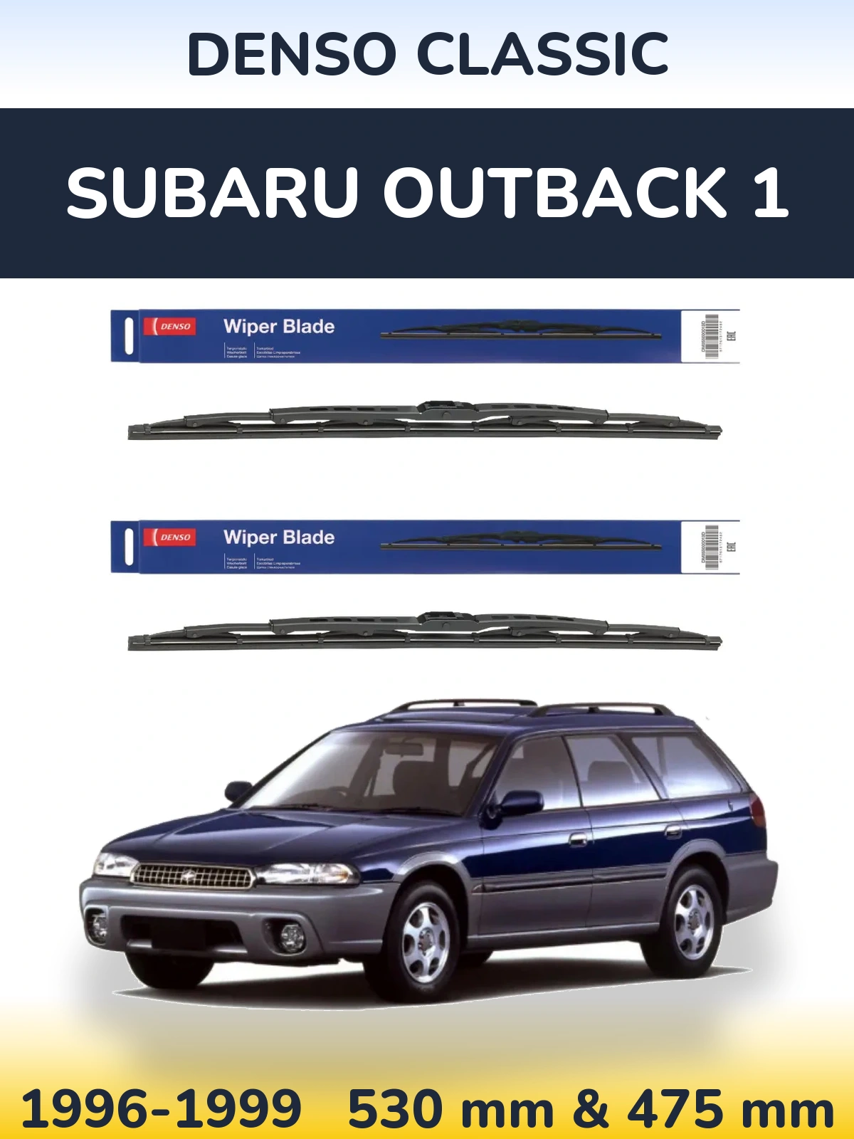 Комплект передніх щіток Denso Classic 530 & 475 мм для Subaru Outback 1 1996-1999