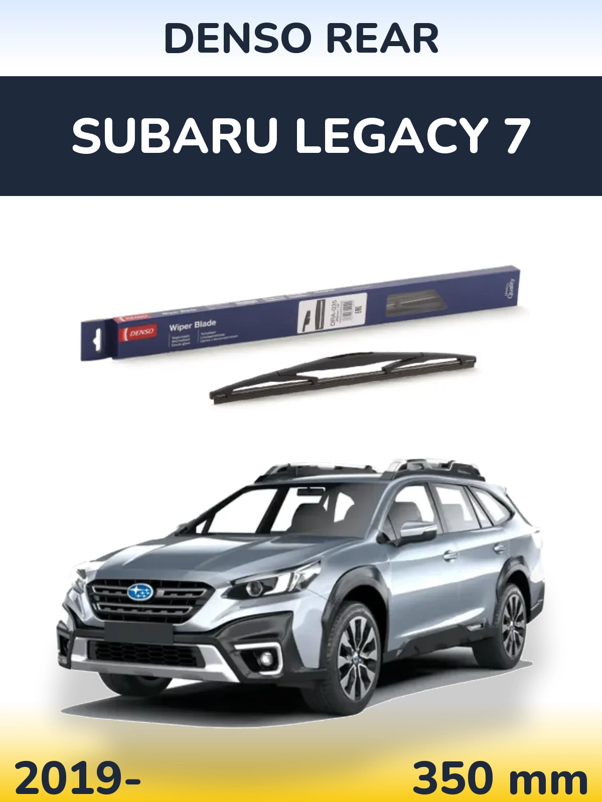 Rear wiper blade Denso Rear 350 mm for Subaru Legacy 7 2019-2026