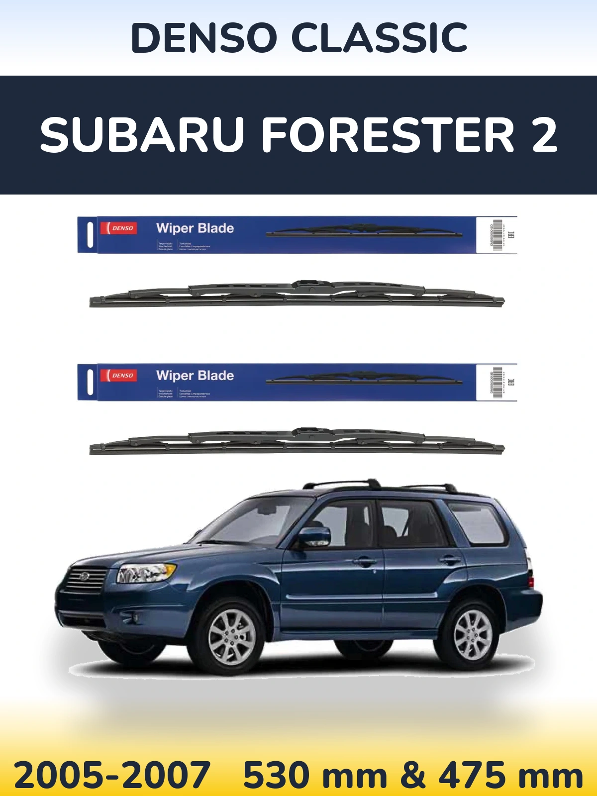 Ștergătoare Denso Classic pentru Subaru Forester 2