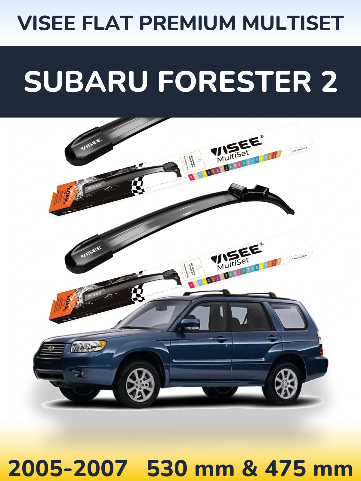 Комплект передних дворников VISEE FLAT PREMIUM MultiSet 530 & 475 мм для Subaru Forester 2 2005-2007