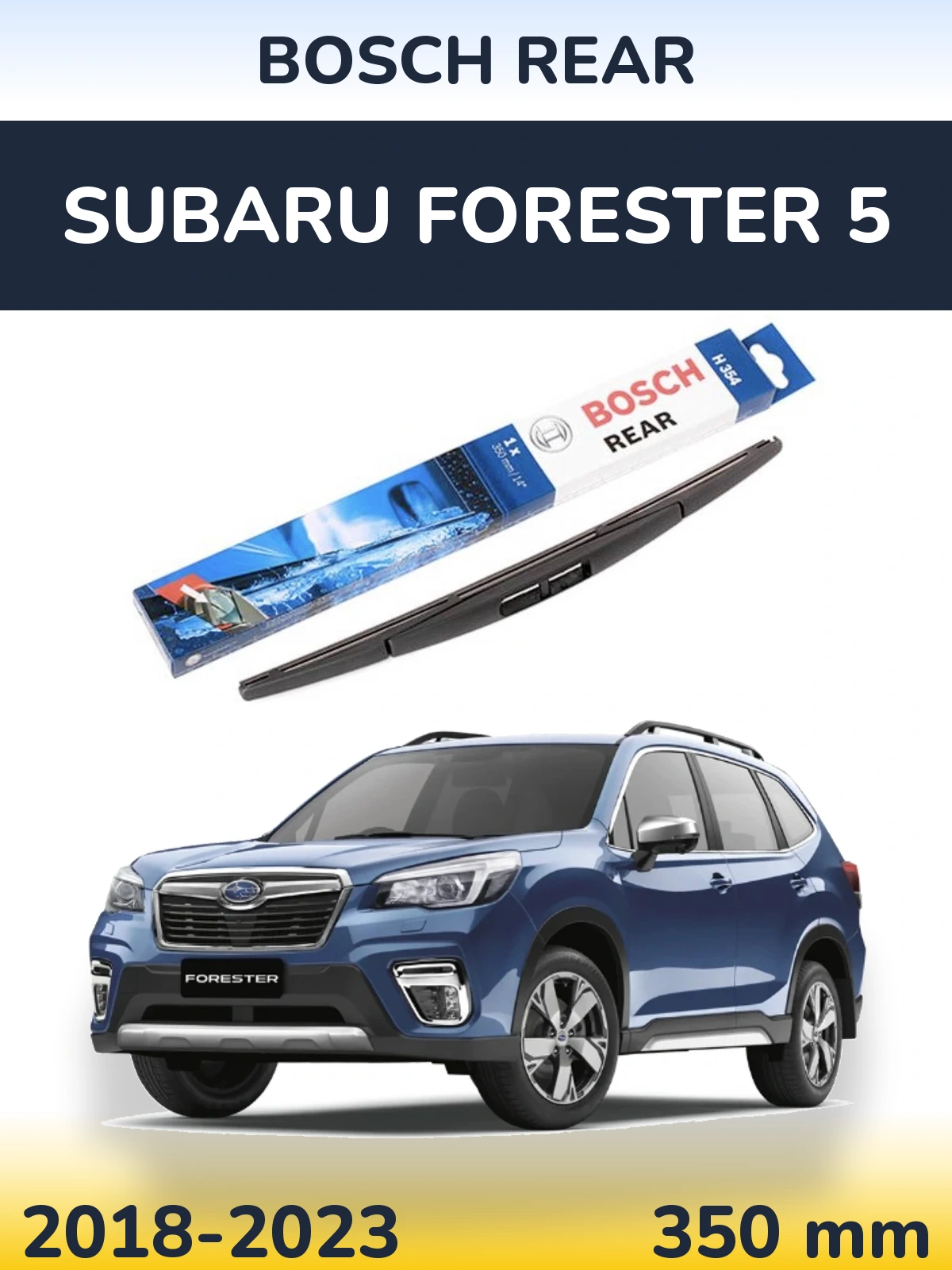 Задний дворник BOSCH Rear 350 мм для Subaru Forester 5 2018-2023