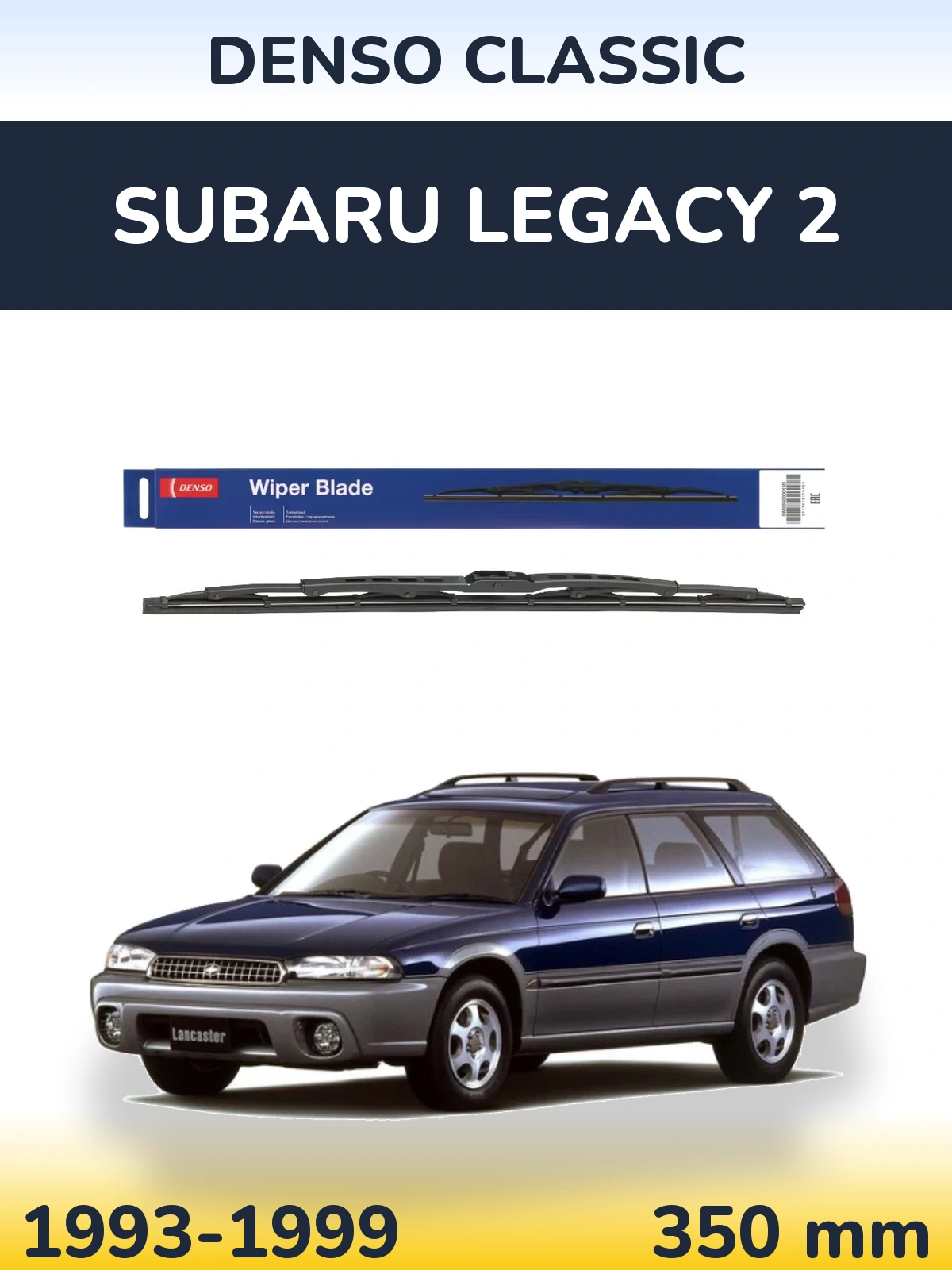Ștergătoare Denso Classic pentru Subaru Legacy 2