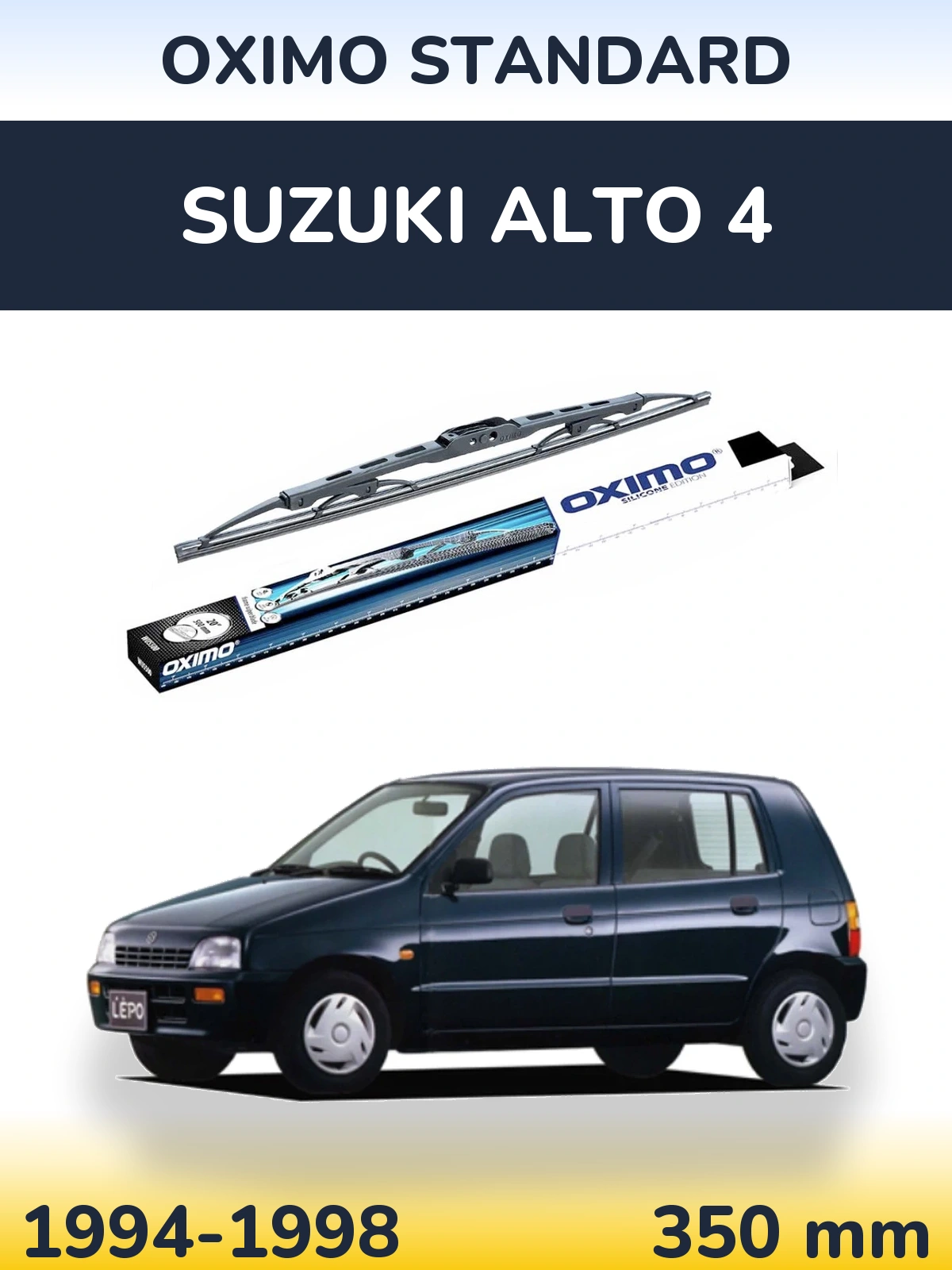 Задний дворник Oximo Standard 350 мм для Suzuki Alto 4 1994-1998