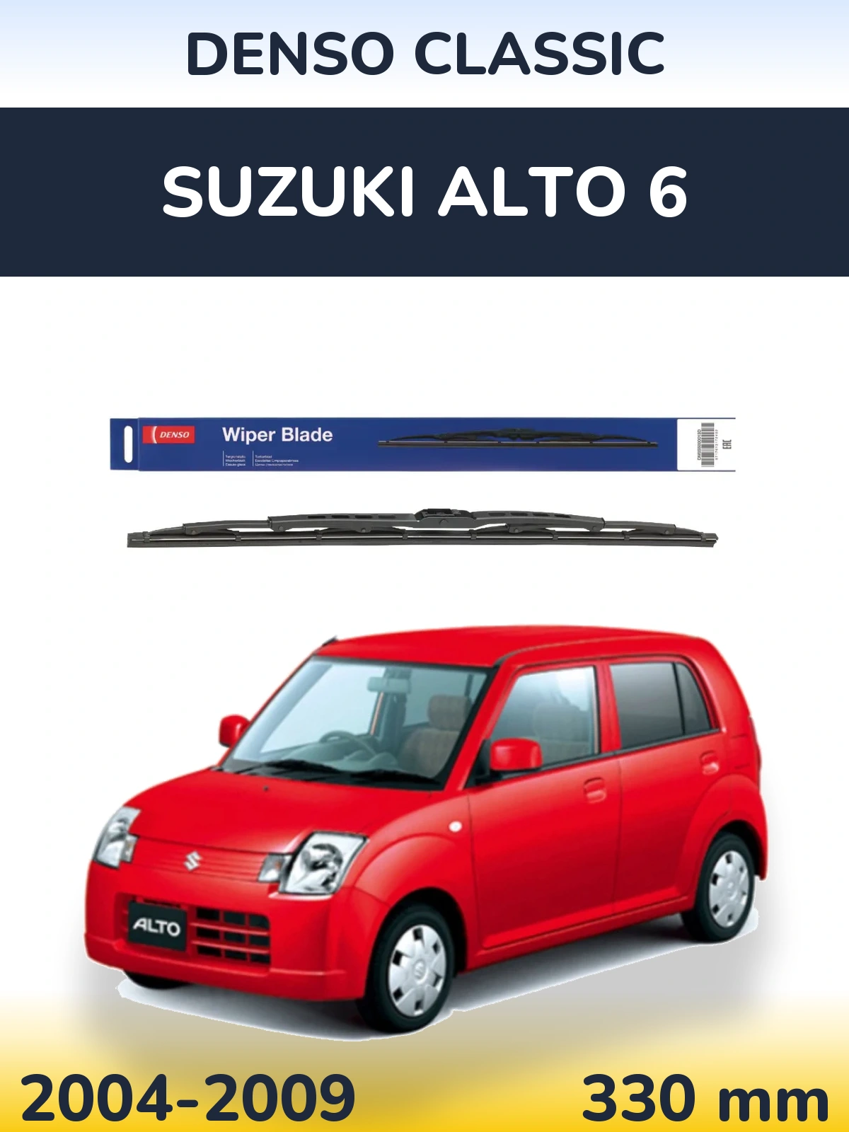 Ștergătoare Denso Classic pentru Suzuki Alto 6