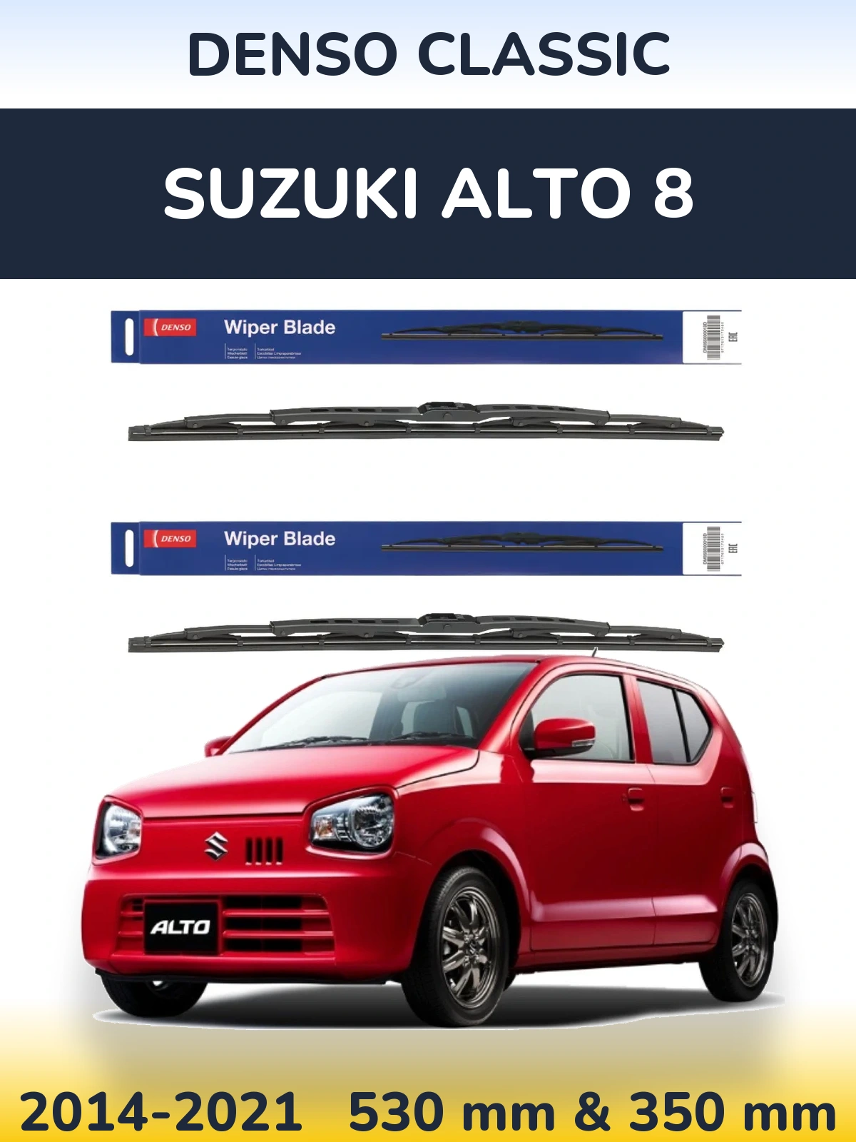 Ștergătoare Denso Classic pentru Suzuki Alto 8