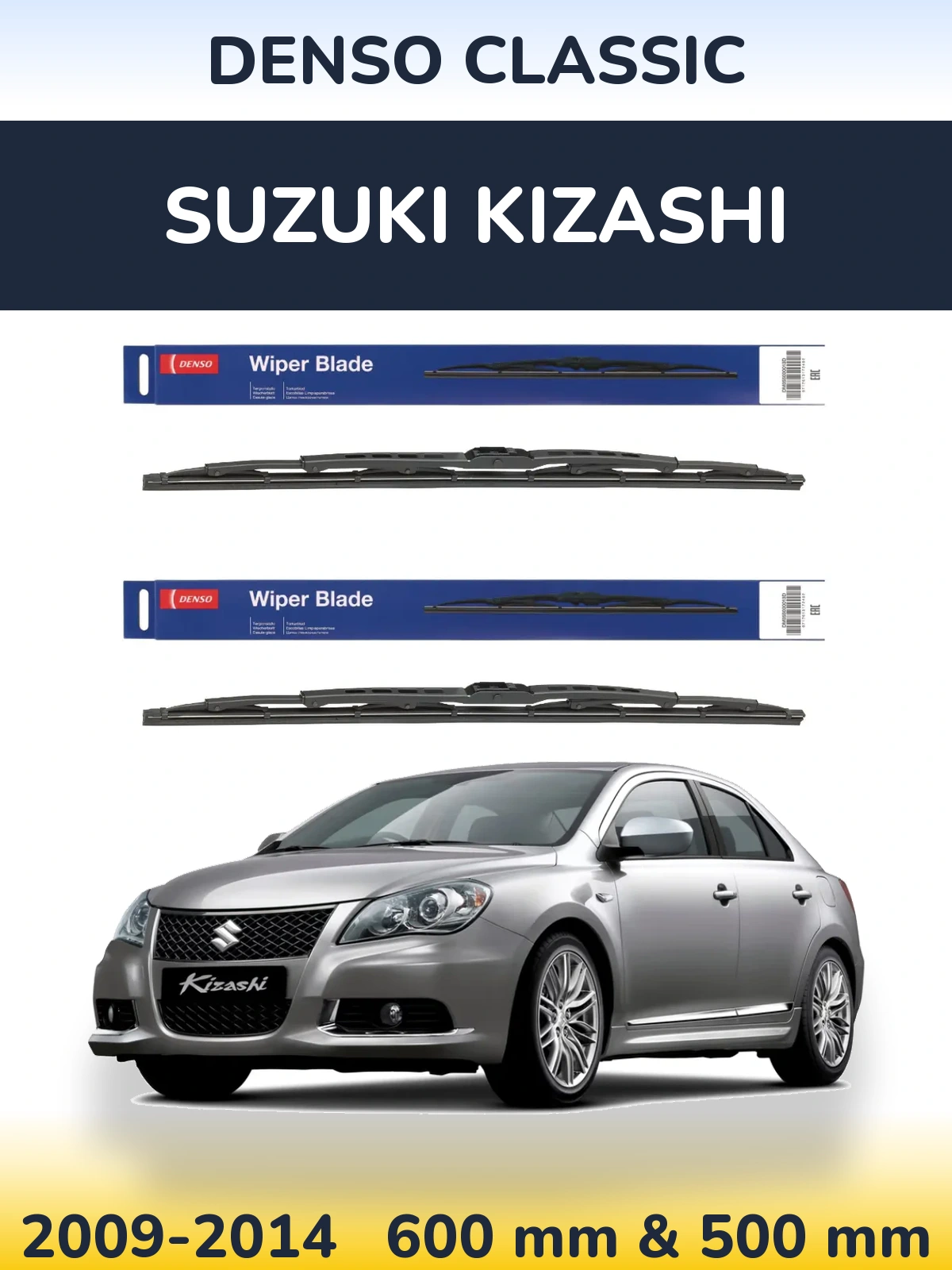 Ștergătoare Denso Classic pentru Suzuki Kizashi
