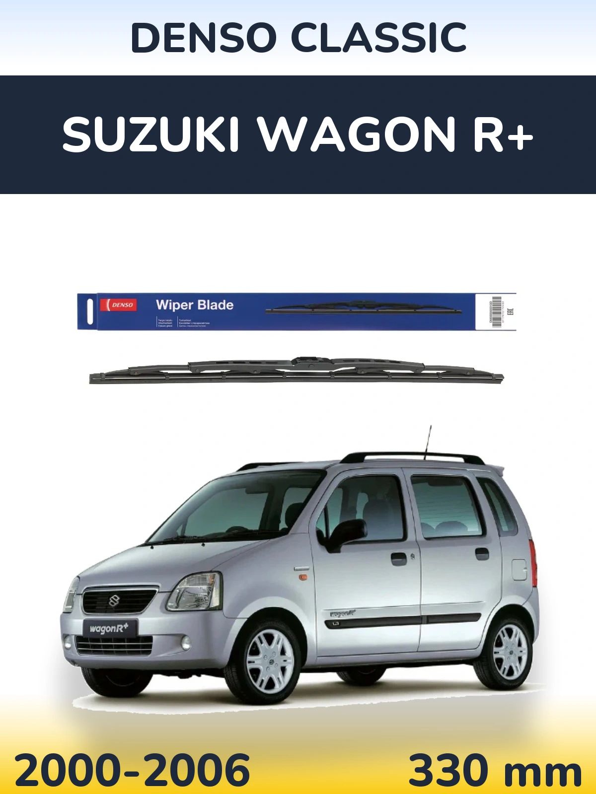 Ștergătoare Denso Classic pentru Suzuki Wagon R+