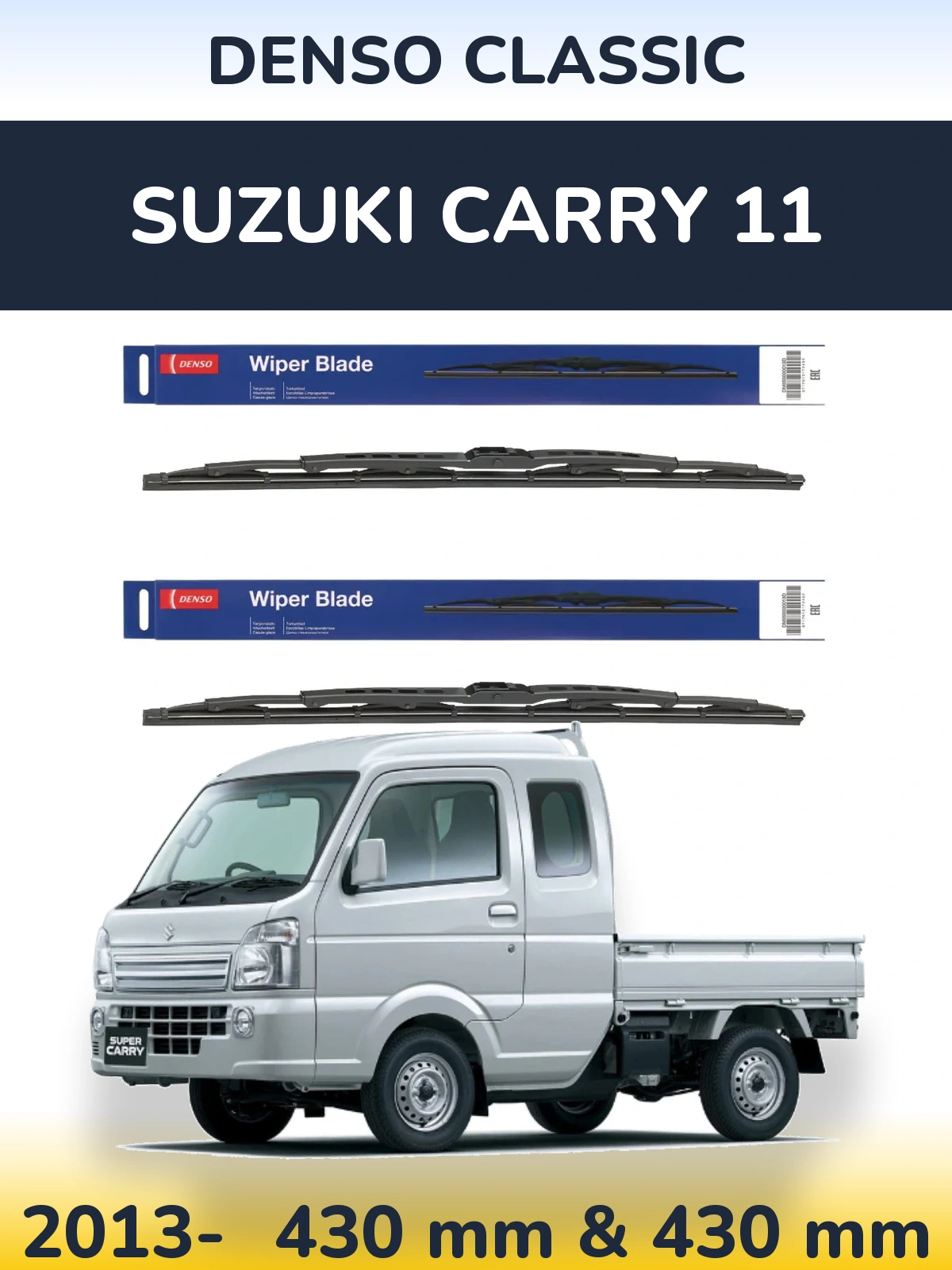Ștergătoare Denso Classic pentru Suzuki Carry 11
