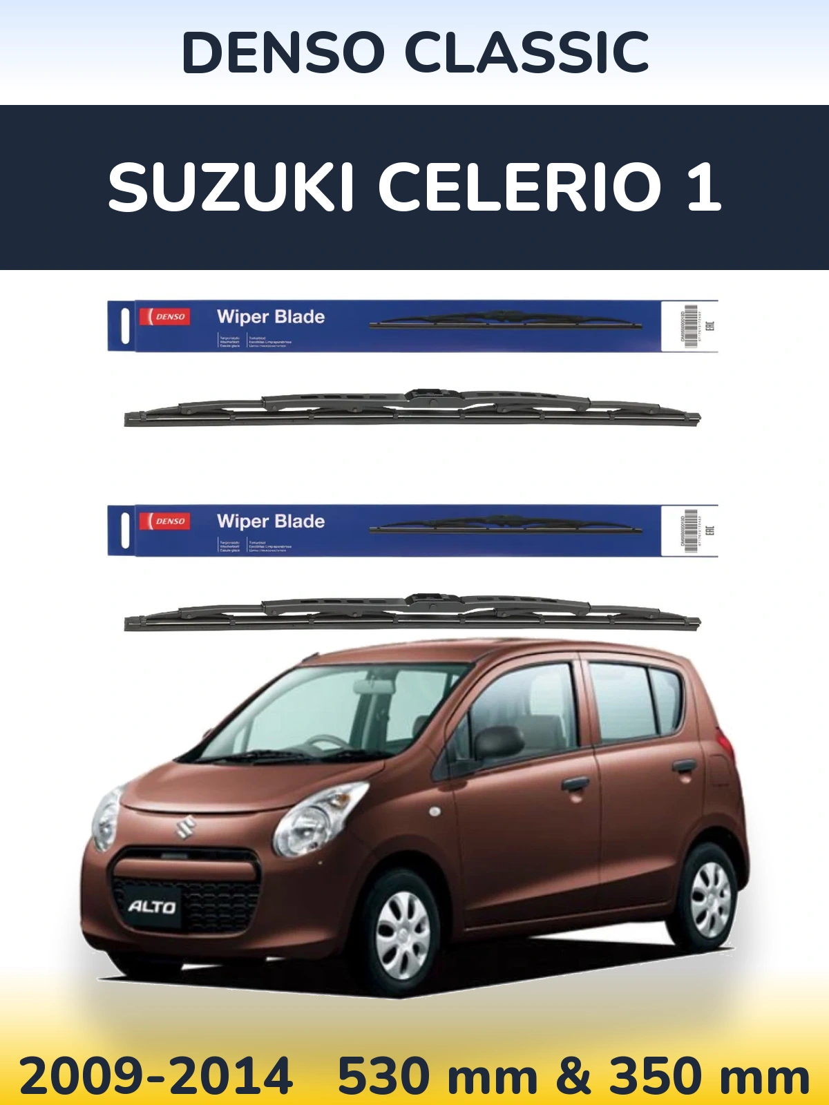 Ștergătoare Denso Classic pentru Suzuki Celerio 1