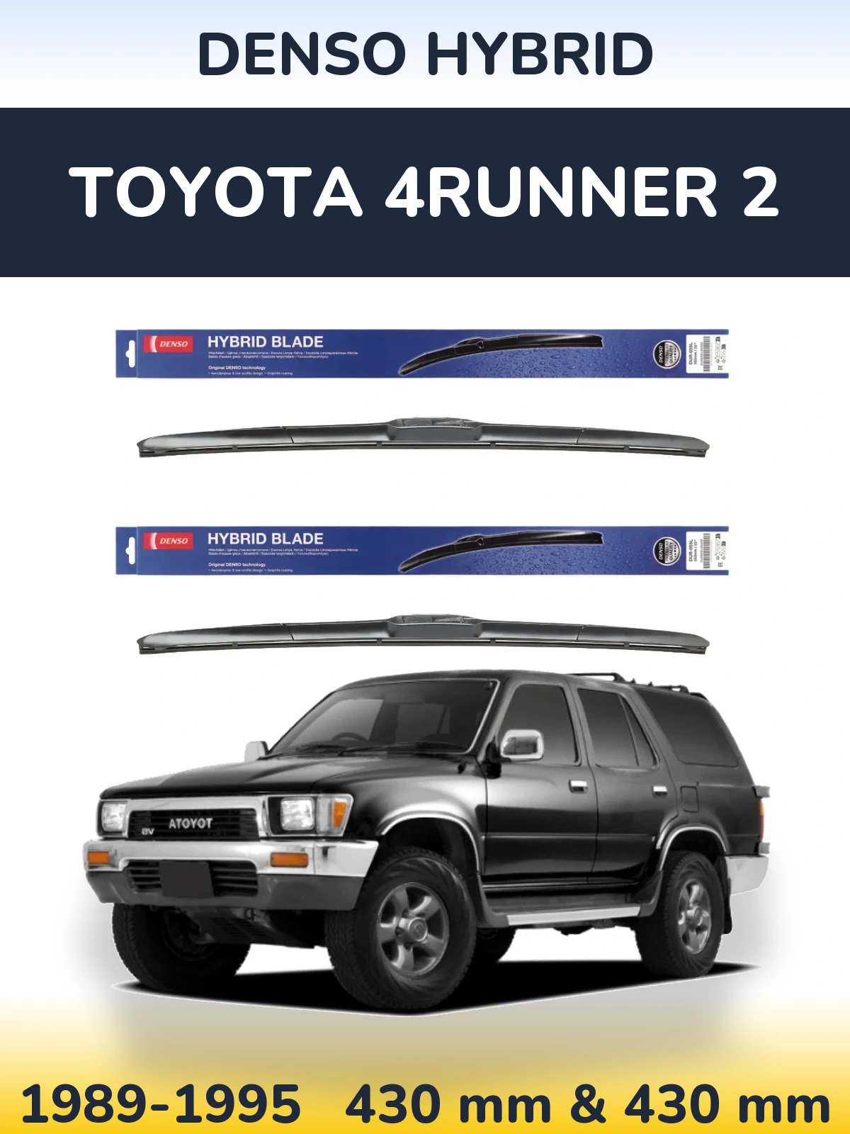 Ștergătoare Denso Hybrid pentru Toyota 4Runner 2