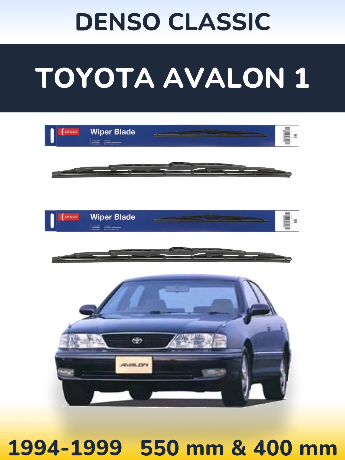 Ștergătoare Denso Classic pentru Toyota Avalon 1