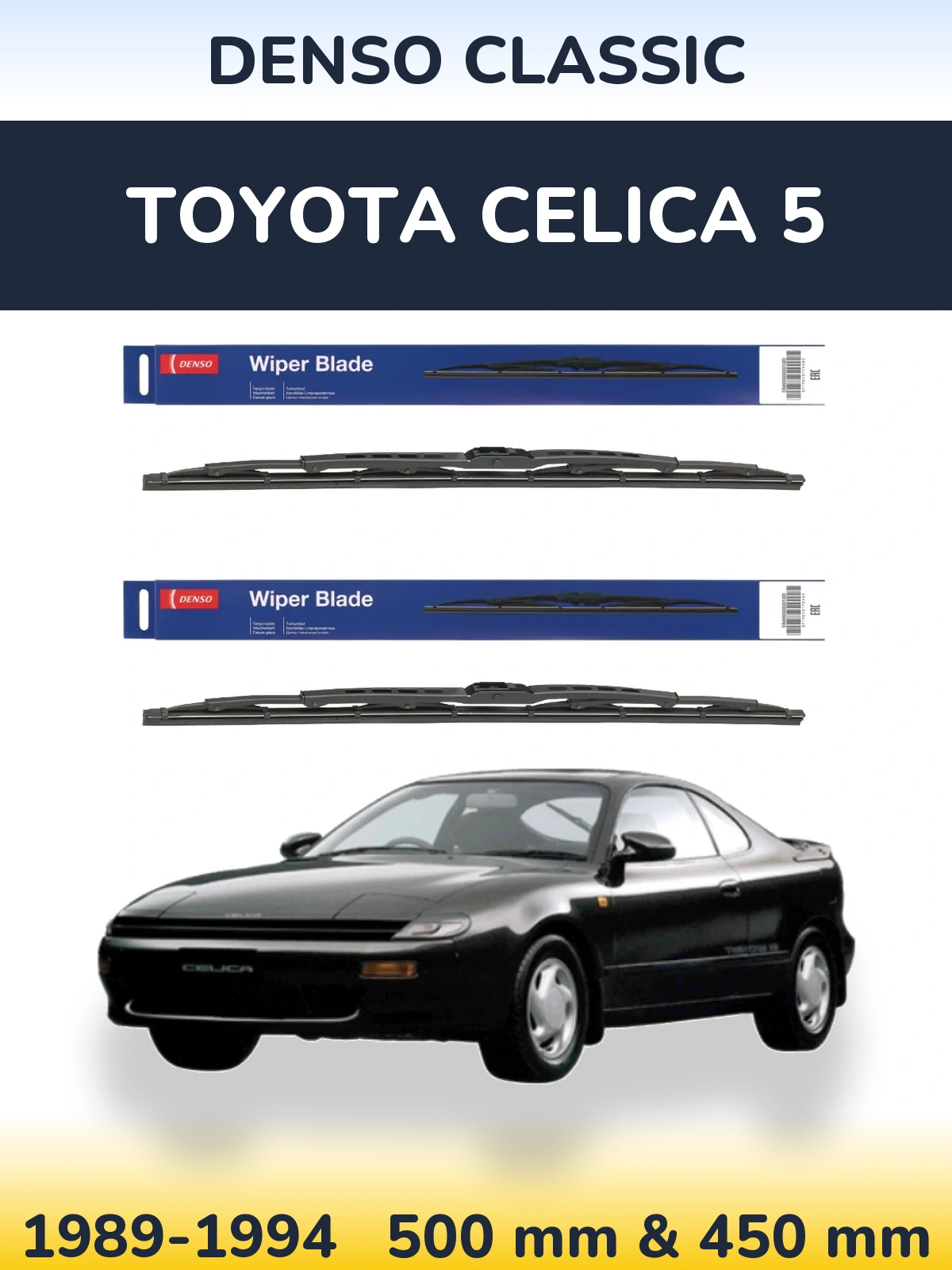 Ștergătoare Denso Classic pentru Toyota Celica 5