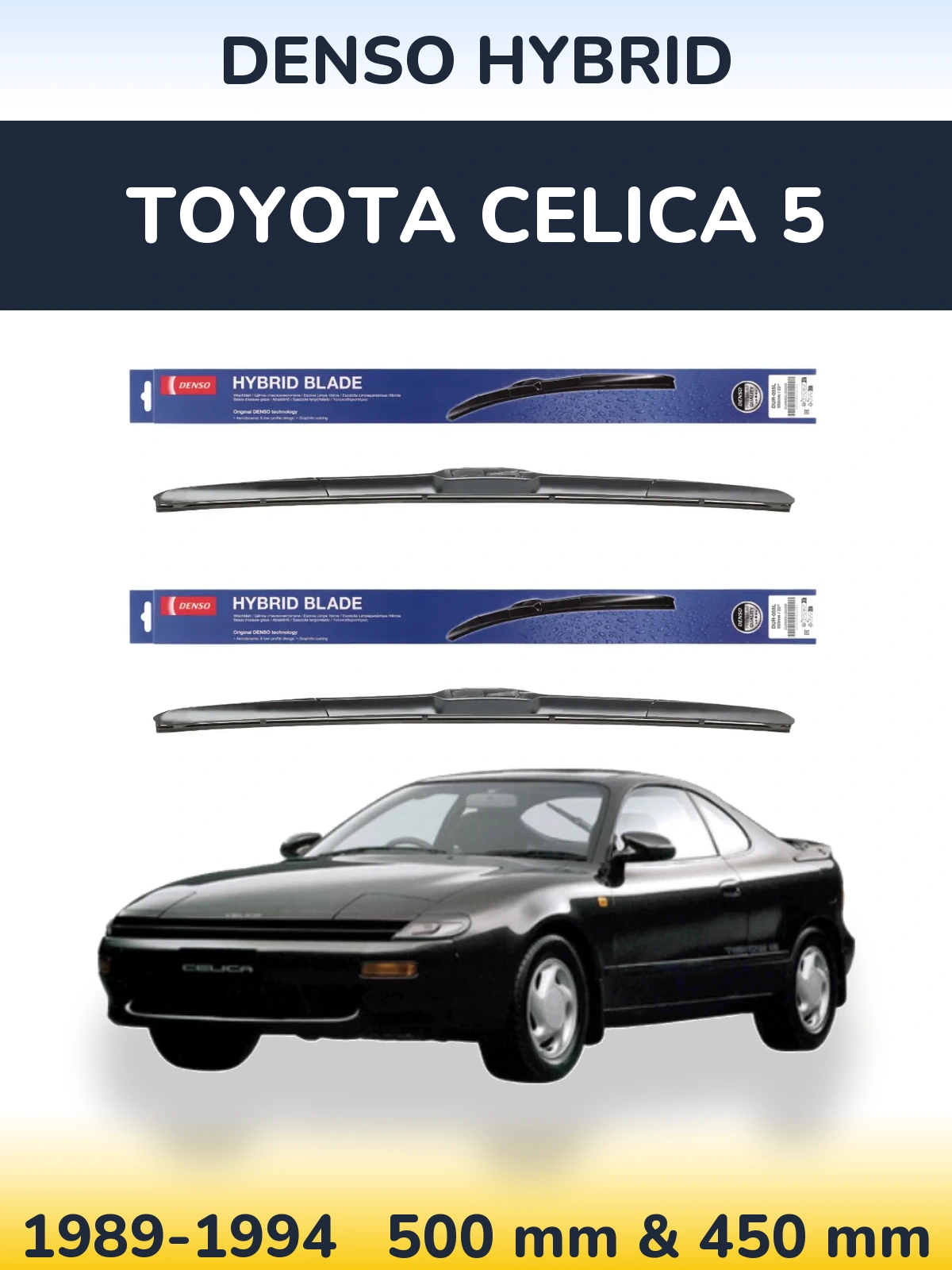 Ștergătoare Denso Hybrid pentru Toyota Celica 5