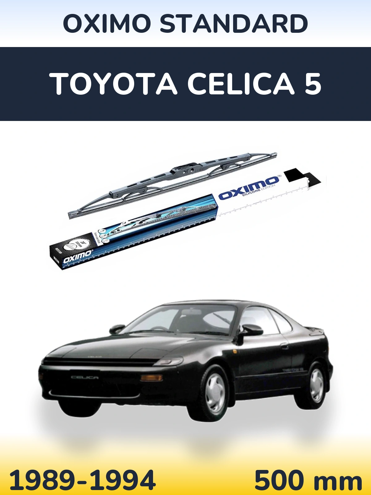 Задний дворник Oximo Standard 500 мм для Toyota Celica 5 1989-1994