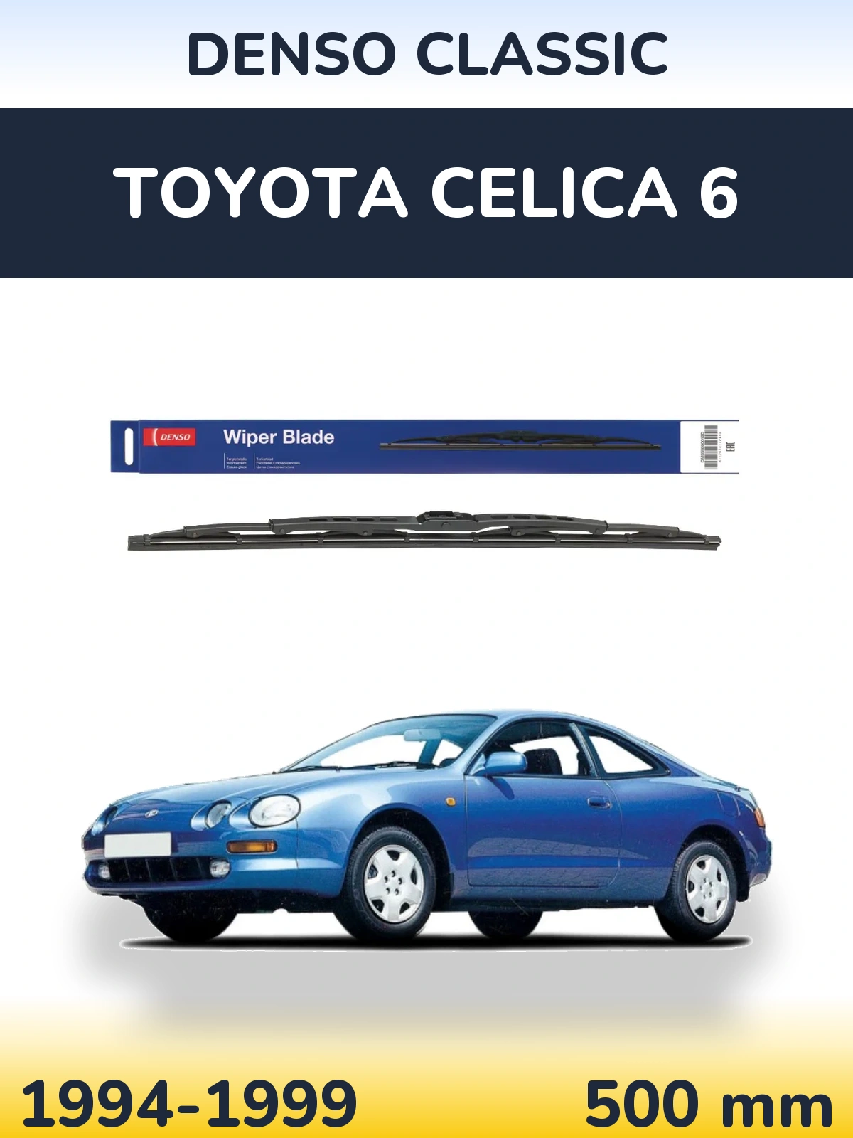 Ștergătoare Denso Classic pentru Toyota Celica 6