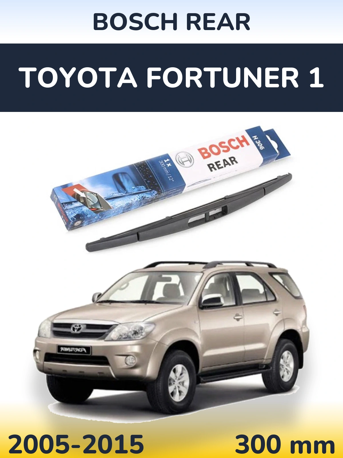 Ștergătoare BOSCH Rear pentru Toyota Fortuner 1
