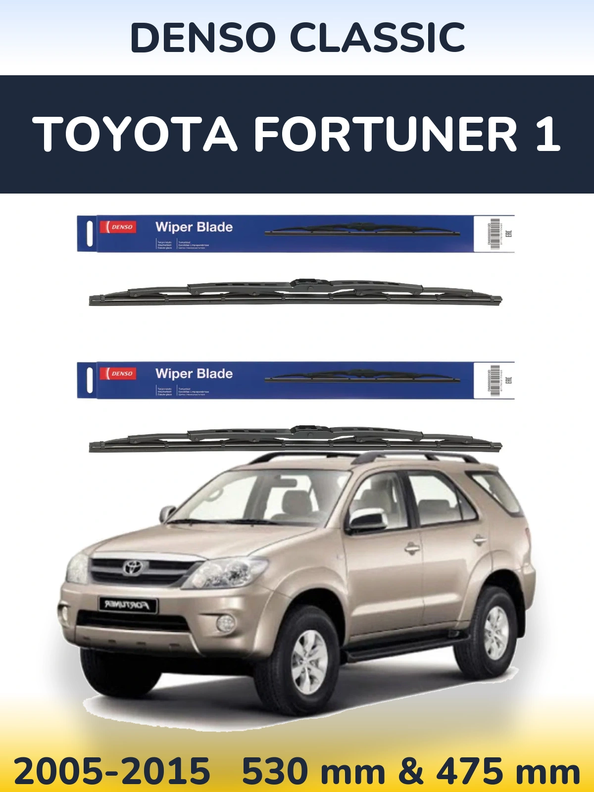 Ștergătoare Denso Classic pentru Toyota Fortuner 1