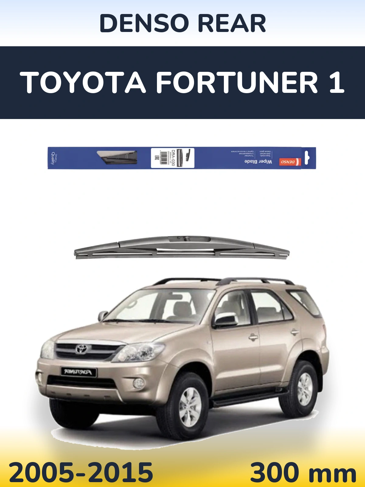 Ștergătoare Denso Rear pentru Toyota Fortuner 1
