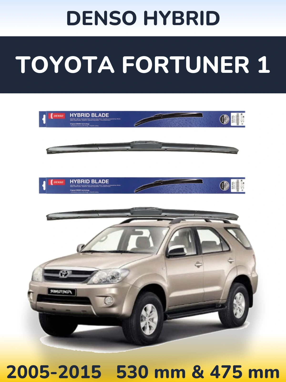 Ștergătoare Denso Hybrid pentru Toyota Fortuner 1