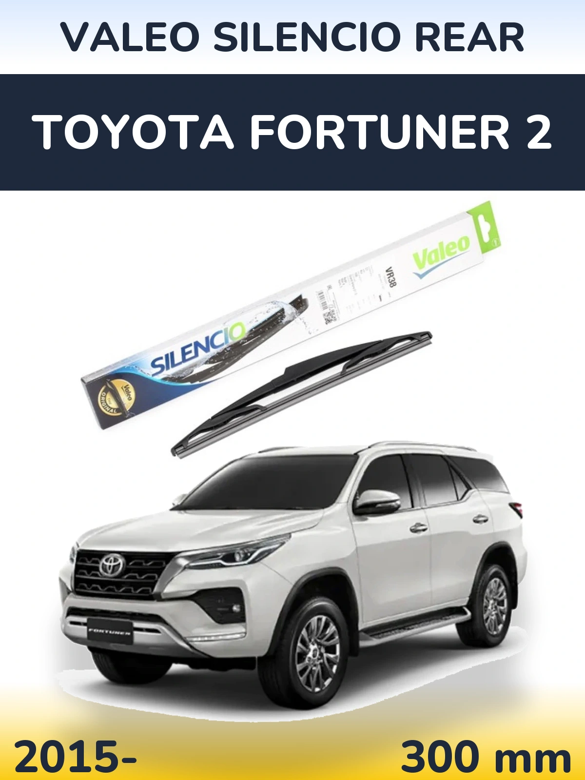 Задня щітка Valeo Silencio Rear 300 мм для Toyota Fortuner 2 2015-2026