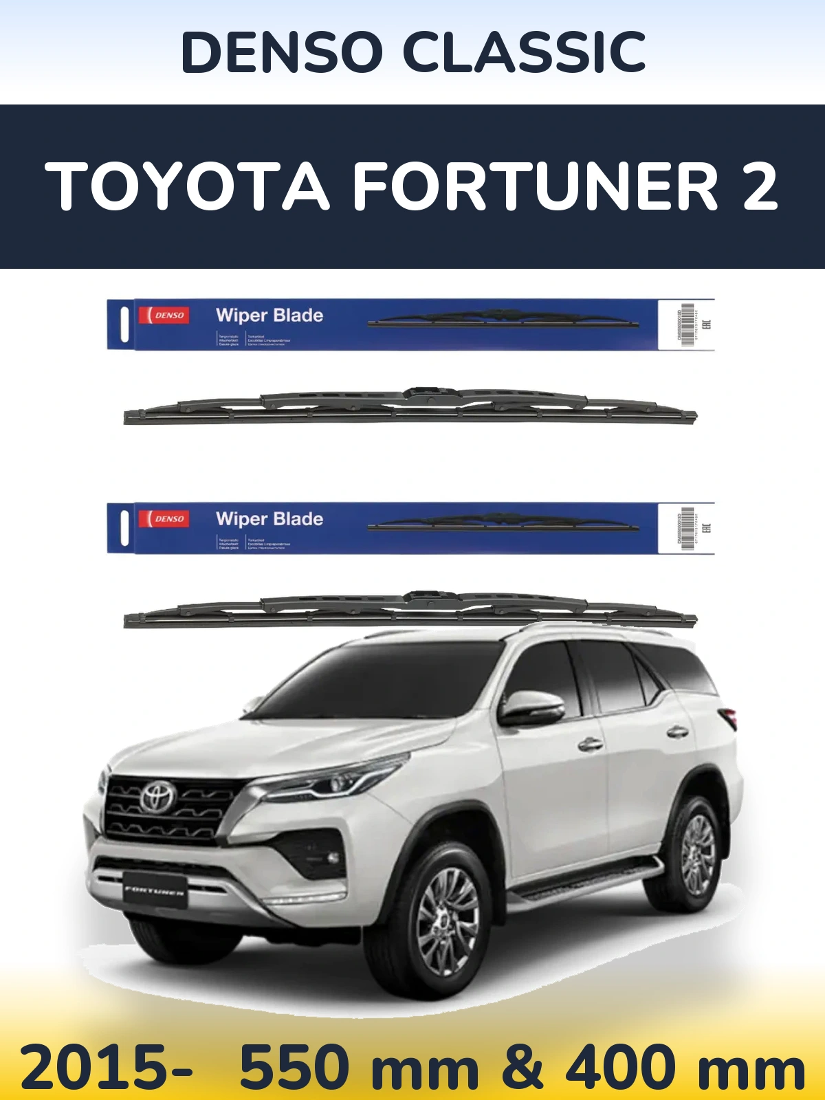 Ștergătoare Denso Classic pentru Toyota Fortuner 2