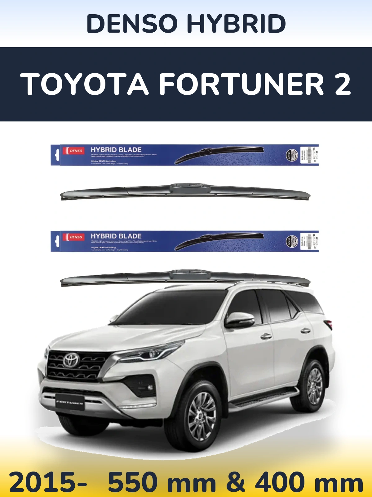 Ștergătoare Denso Hybrid pentru Toyota Fortuner 2