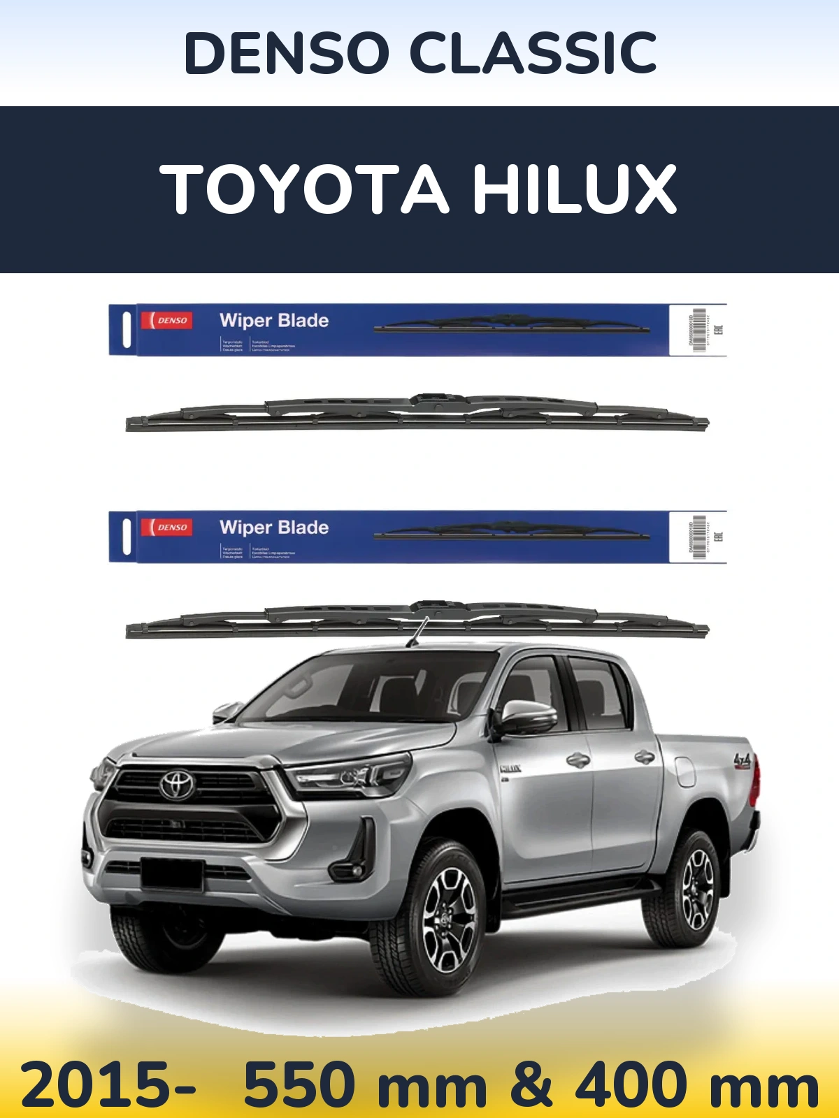 Комплект передніх щіток Denso Classic 550 & 400 мм для Toyota Hilux 2015-2026