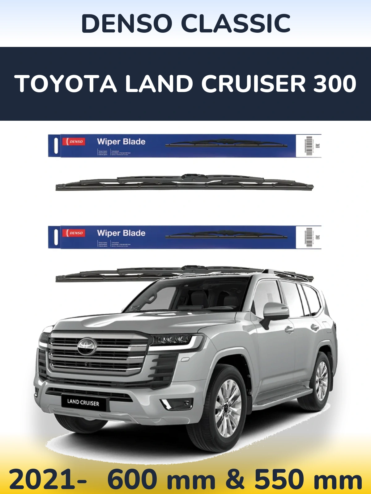 Ștergătoare Denso Classic pentru Toyota Land Cruiser 300